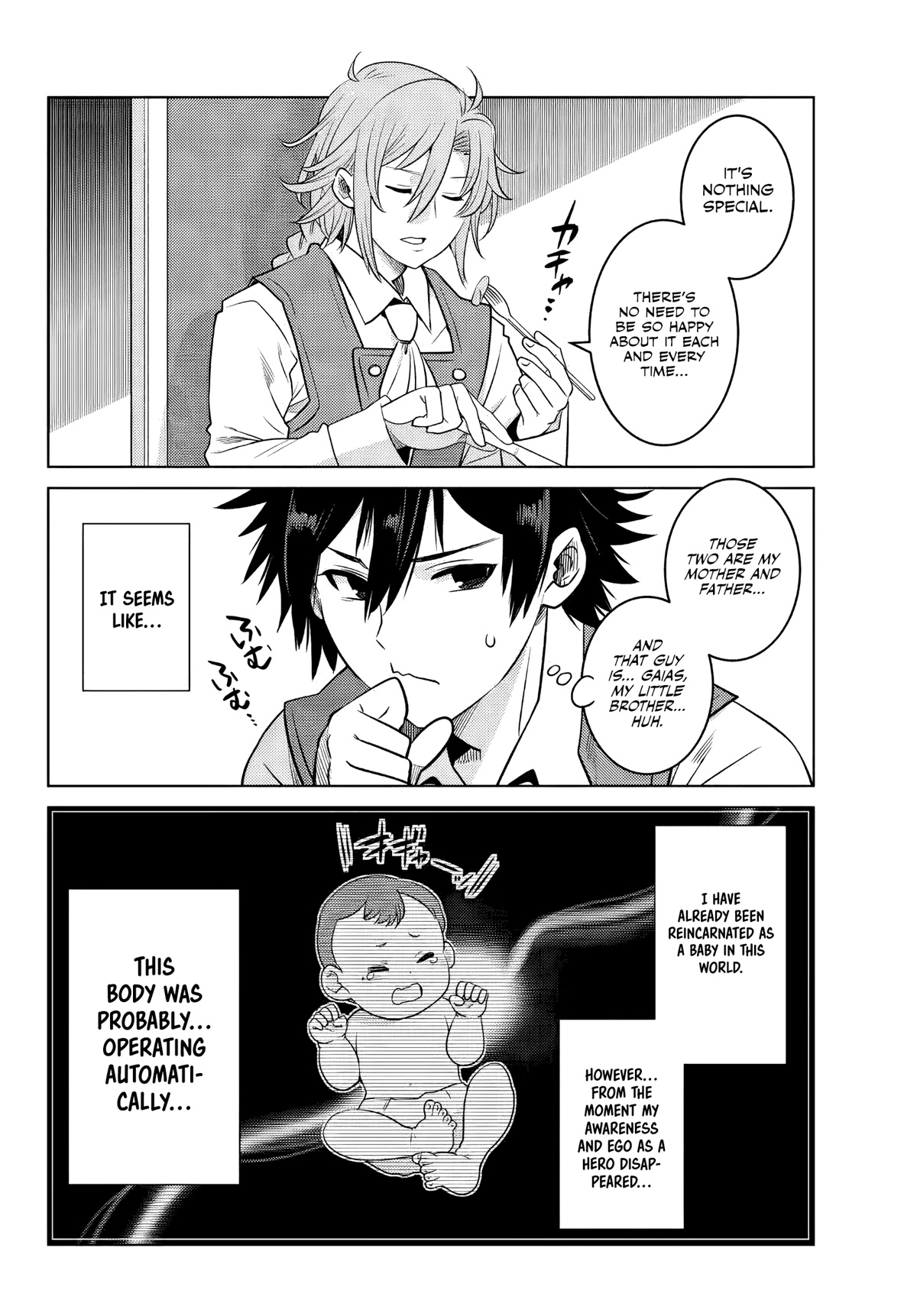 The Fallen Brother Is Actually the Strongest: The Strongest Hero in History Is Reincarnated and Unknowingly Unmatched at the School chapter 1 page 11