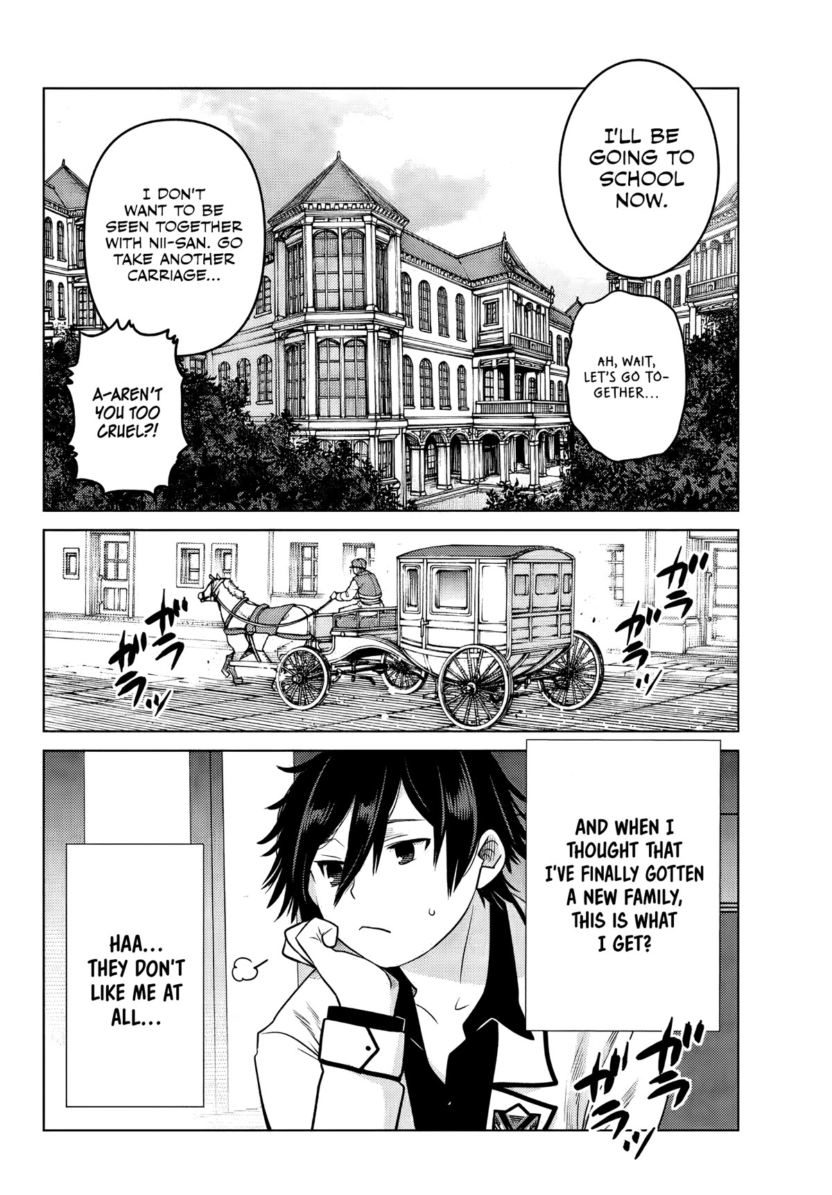 The Fallen Brother Is Actually the Strongest: The Strongest Hero in History Is Reincarnated and Unknowingly Unmatched at the School chapter 1 page 15
