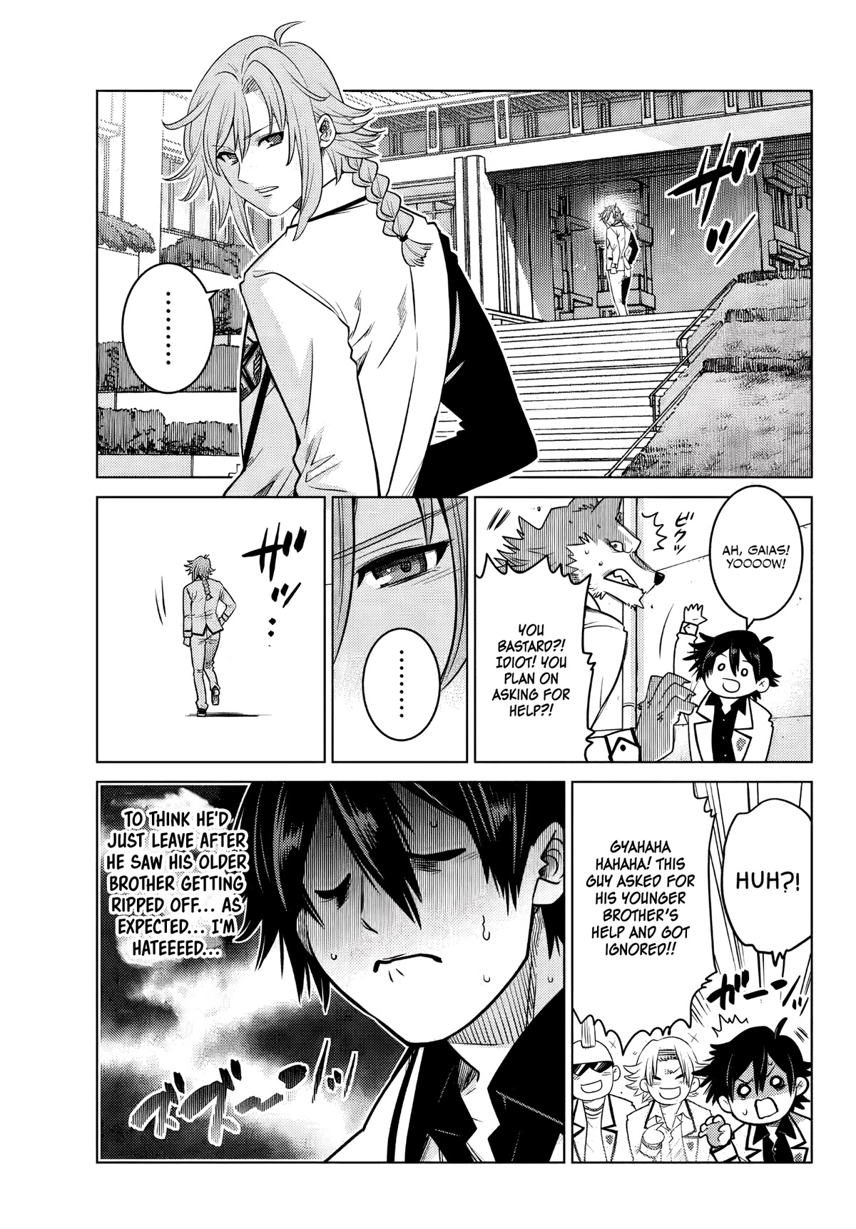 The Fallen Brother Is Actually the Strongest: The Strongest Hero in History Is Reincarnated and Unknowingly Unmatched at the School chapter 1 page 18