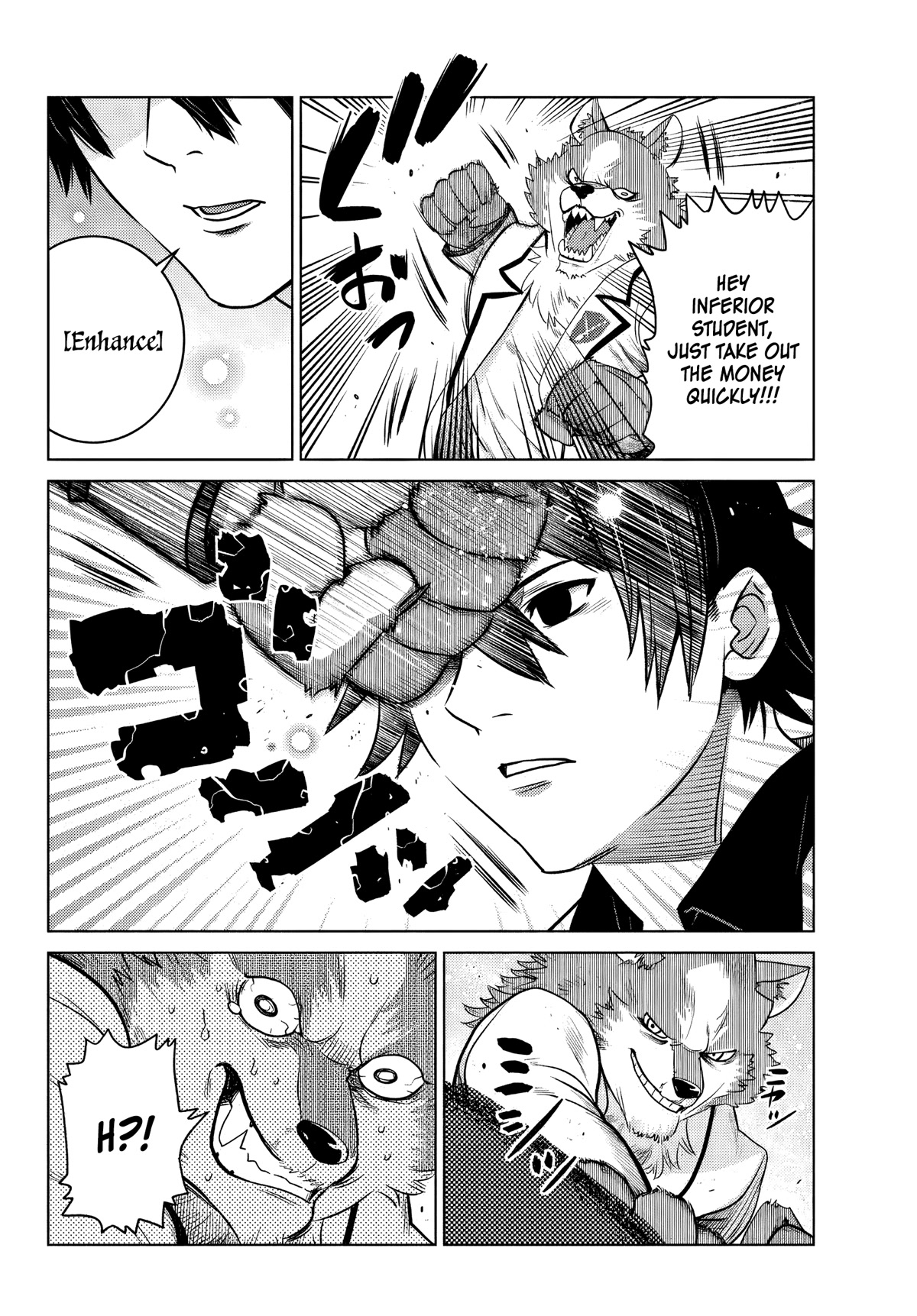 The Fallen Brother Is Actually the Strongest: The Strongest Hero in History Is Reincarnated and Unknowingly Unmatched at the School chapter 1 page 19