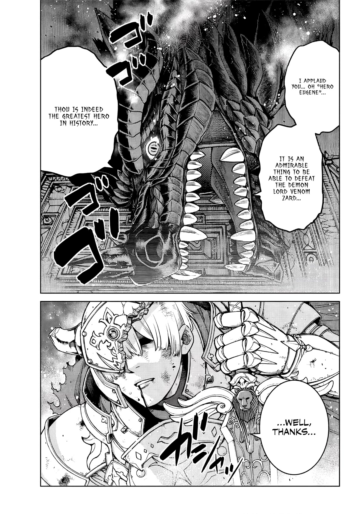 The Fallen Brother Is Actually the Strongest: The Strongest Hero in History Is Reincarnated and Unknowingly Unmatched at the School chapter 1 page 2