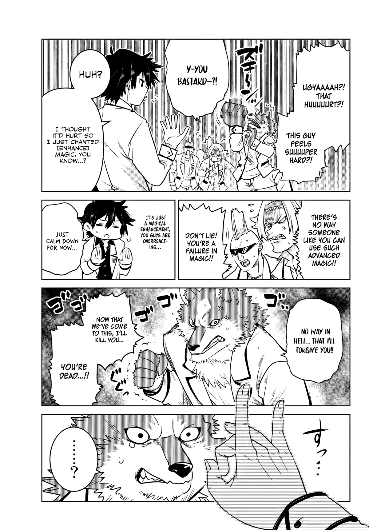 The Fallen Brother Is Actually the Strongest: The Strongest Hero in History Is Reincarnated and Unknowingly Unmatched at the School chapter 1 page 20