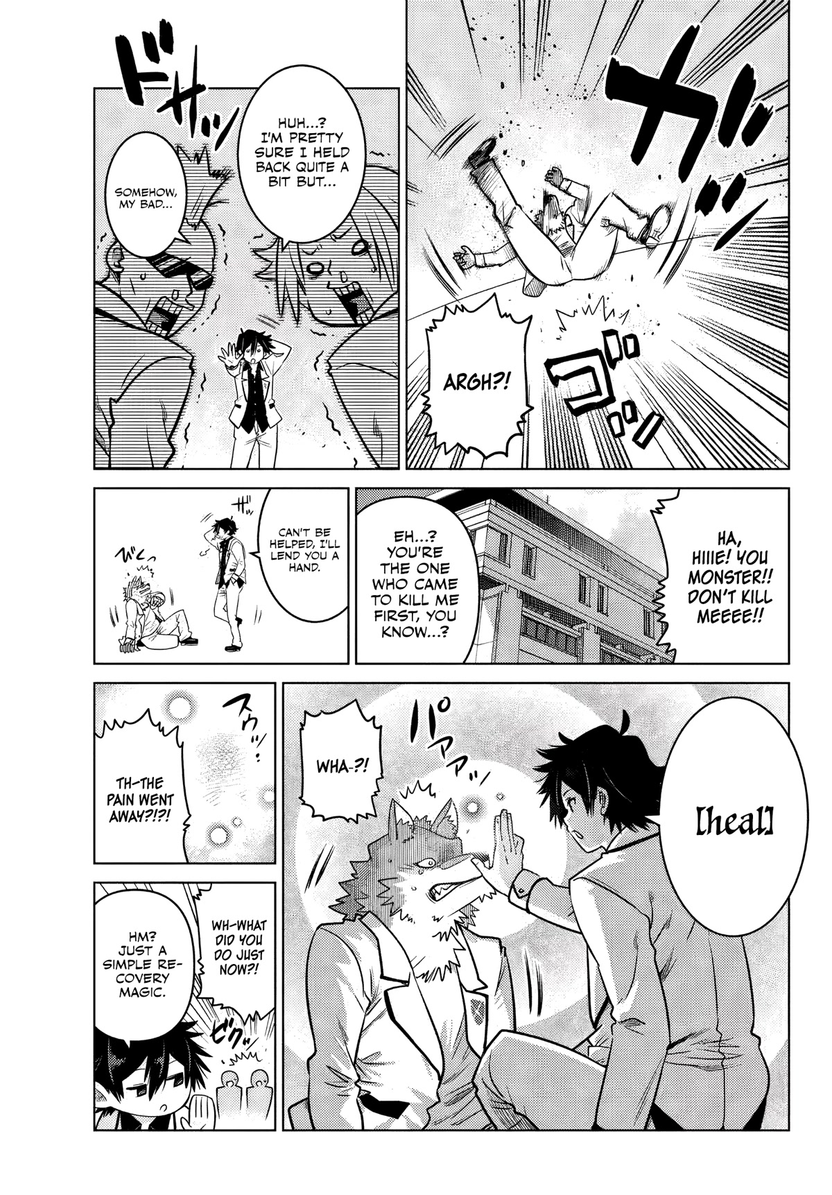 The Fallen Brother Is Actually the Strongest: The Strongest Hero in History Is Reincarnated and Unknowingly Unmatched at the School chapter 1 page 22