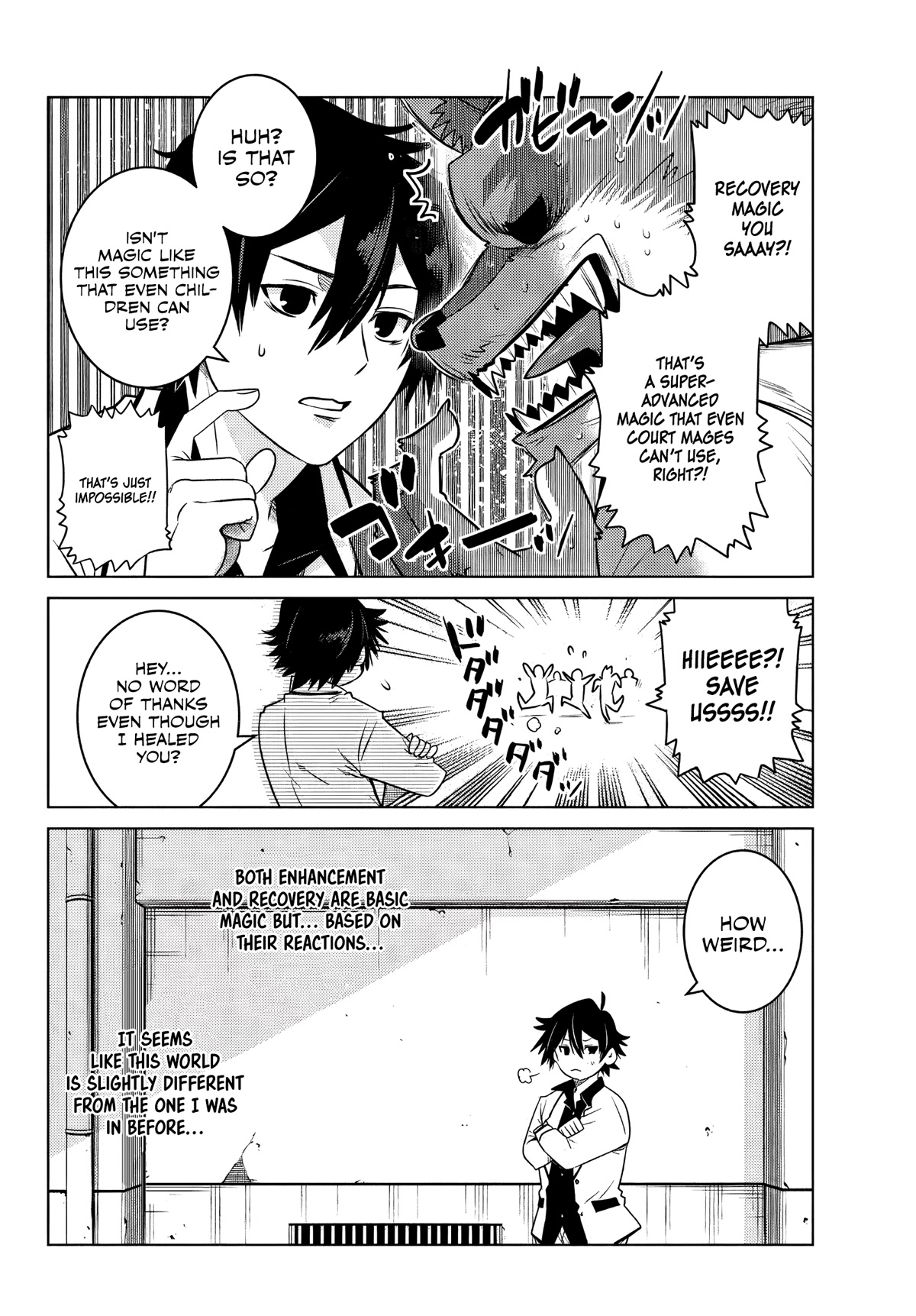 The Fallen Brother Is Actually the Strongest: The Strongest Hero in History Is Reincarnated and Unknowingly Unmatched at the School chapter 1 page 23