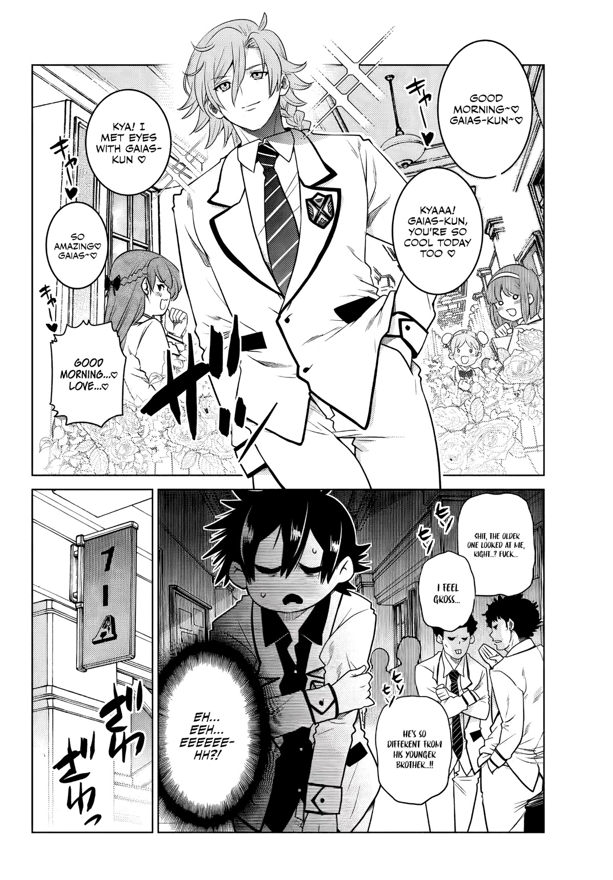 The Fallen Brother Is Actually the Strongest: The Strongest Hero in History Is Reincarnated and Unknowingly Unmatched at the School chapter 1 page 25