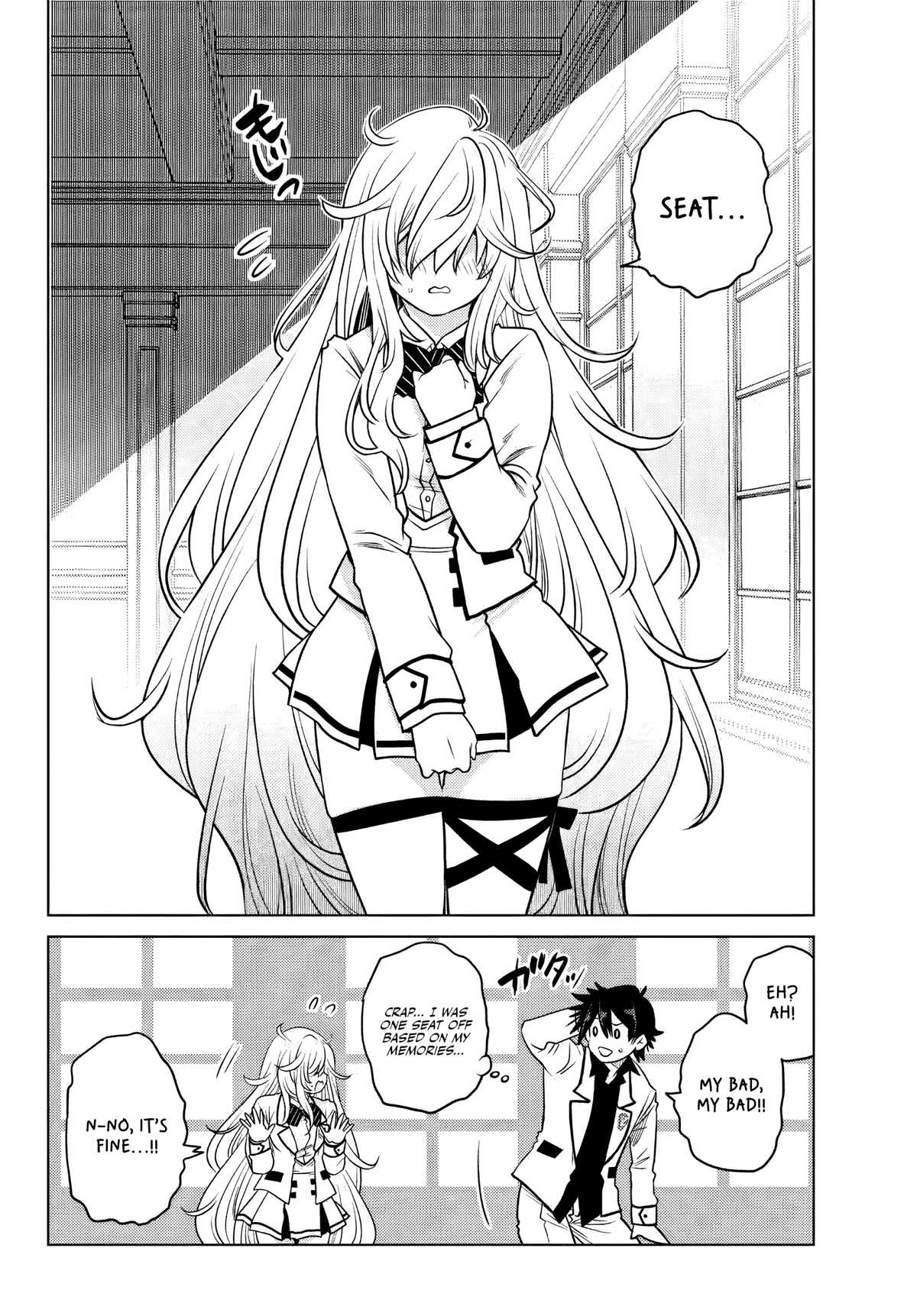 The Fallen Brother Is Actually the Strongest: The Strongest Hero in History Is Reincarnated and Unknowingly Unmatched at the School chapter 1 page 27