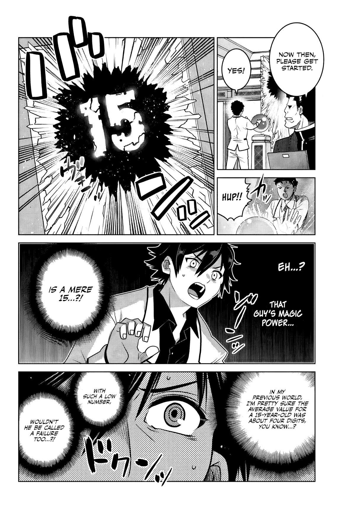The Fallen Brother Is Actually the Strongest: The Strongest Hero in History Is Reincarnated and Unknowingly Unmatched at the School chapter 1 page 33