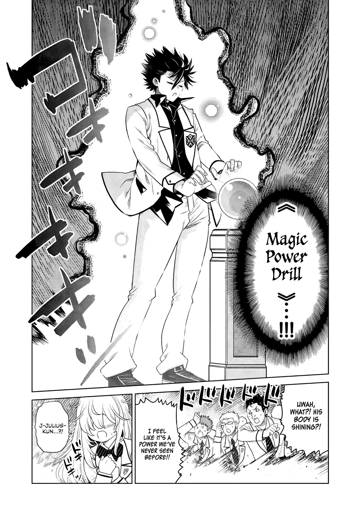 The Fallen Brother Is Actually the Strongest: The Strongest Hero in History Is Reincarnated and Unknowingly Unmatched at the School chapter 1 page 43