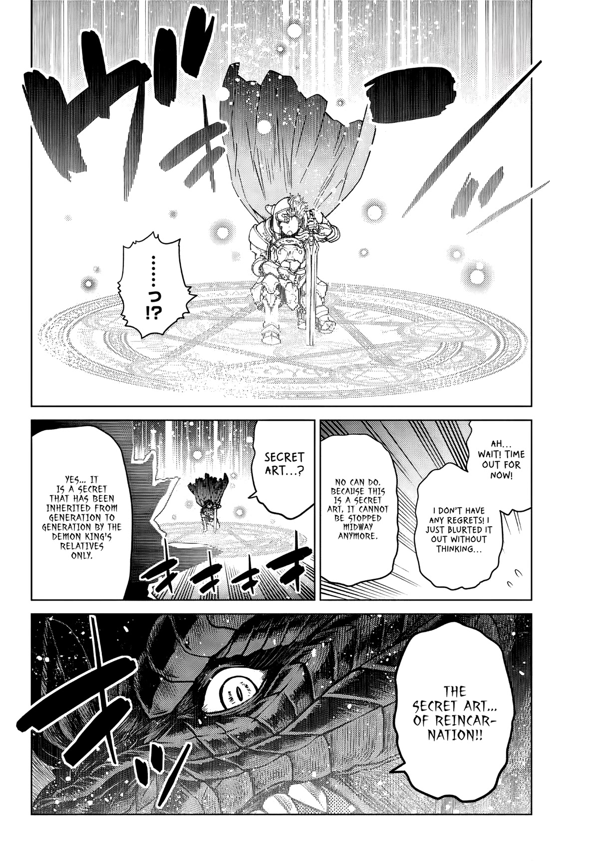 The Fallen Brother Is Actually the Strongest: The Strongest Hero in History Is Reincarnated and Unknowingly Unmatched at the School chapter 1 page 5