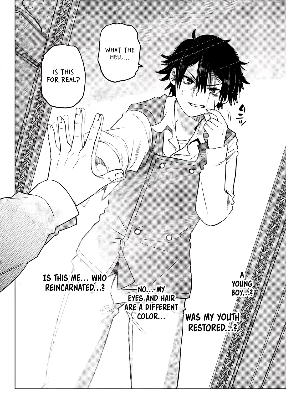 The Fallen Brother Is Actually the Strongest: The Strongest Hero in History Is Reincarnated and Unknowingly Unmatched at the School chapter 1 page 9
