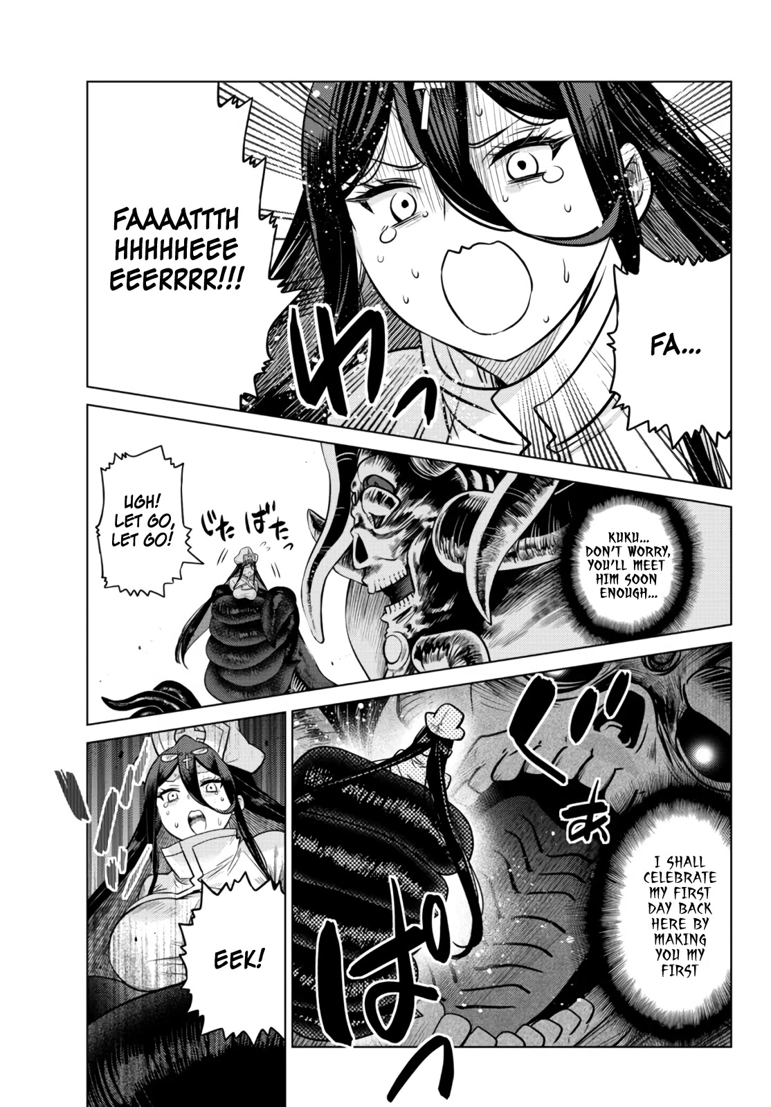 The Fallen Brother Is Actually the Strongest: The Strongest Hero in History Is Reincarnated and Unknowingly Unmatched at the School chapter 10 page 16
