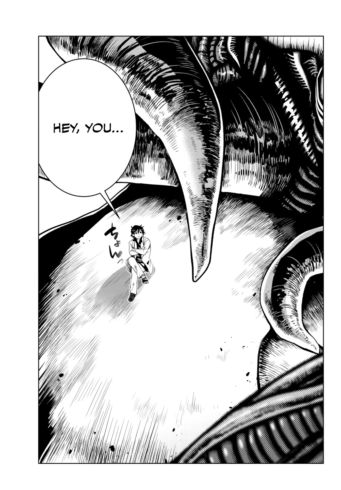 The Fallen Brother Is Actually the Strongest: The Strongest Hero in History Is Reincarnated and Unknowingly Unmatched at the School chapter 10 page 18