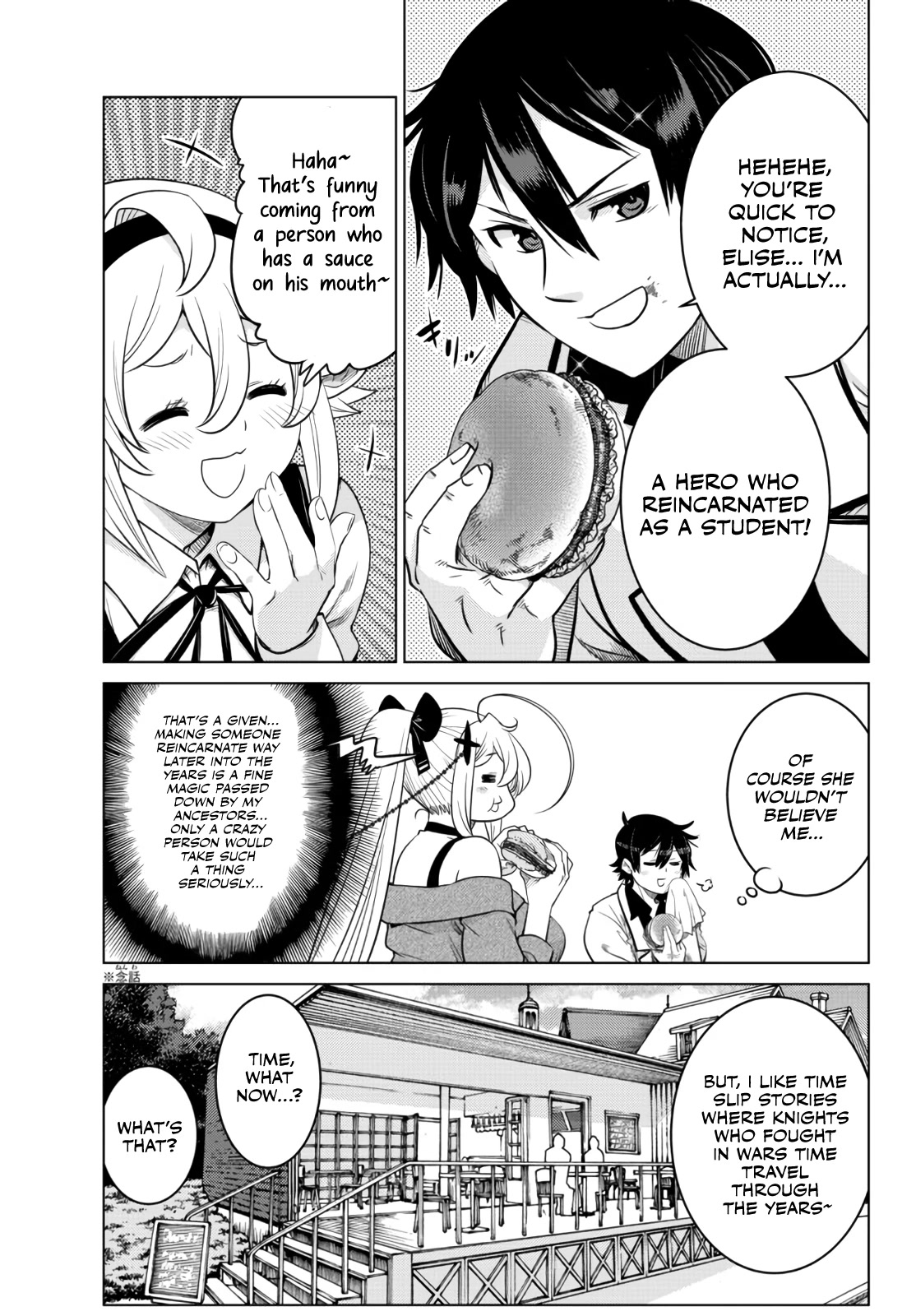 The Fallen Brother Is Actually the Strongest: The Strongest Hero in History Is Reincarnated and Unknowingly Unmatched at the School chapter 10 page 39