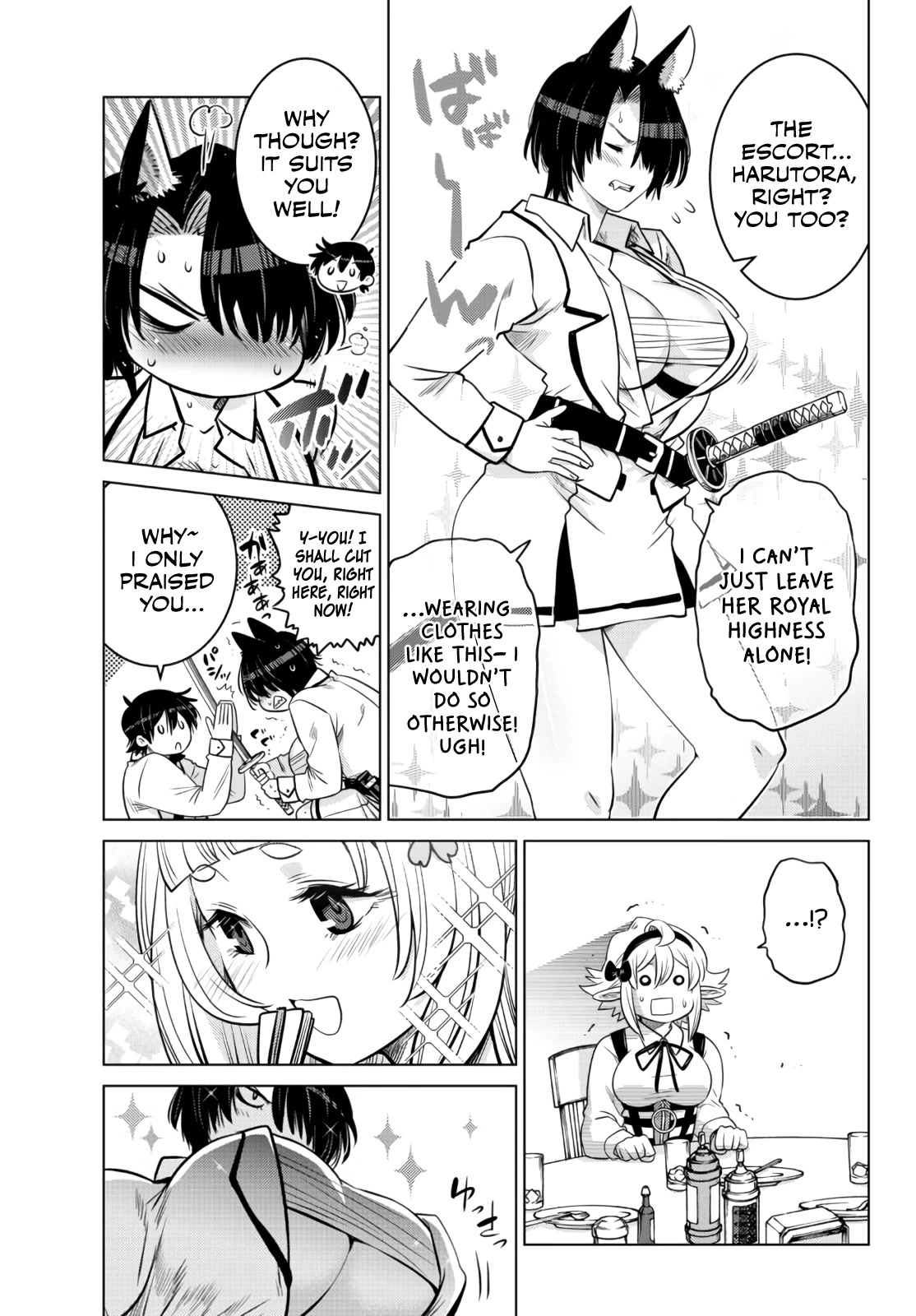 The Fallen Brother Is Actually the Strongest: The Strongest Hero in History Is Reincarnated and Unknowingly Unmatched at the School chapter 10 page 43