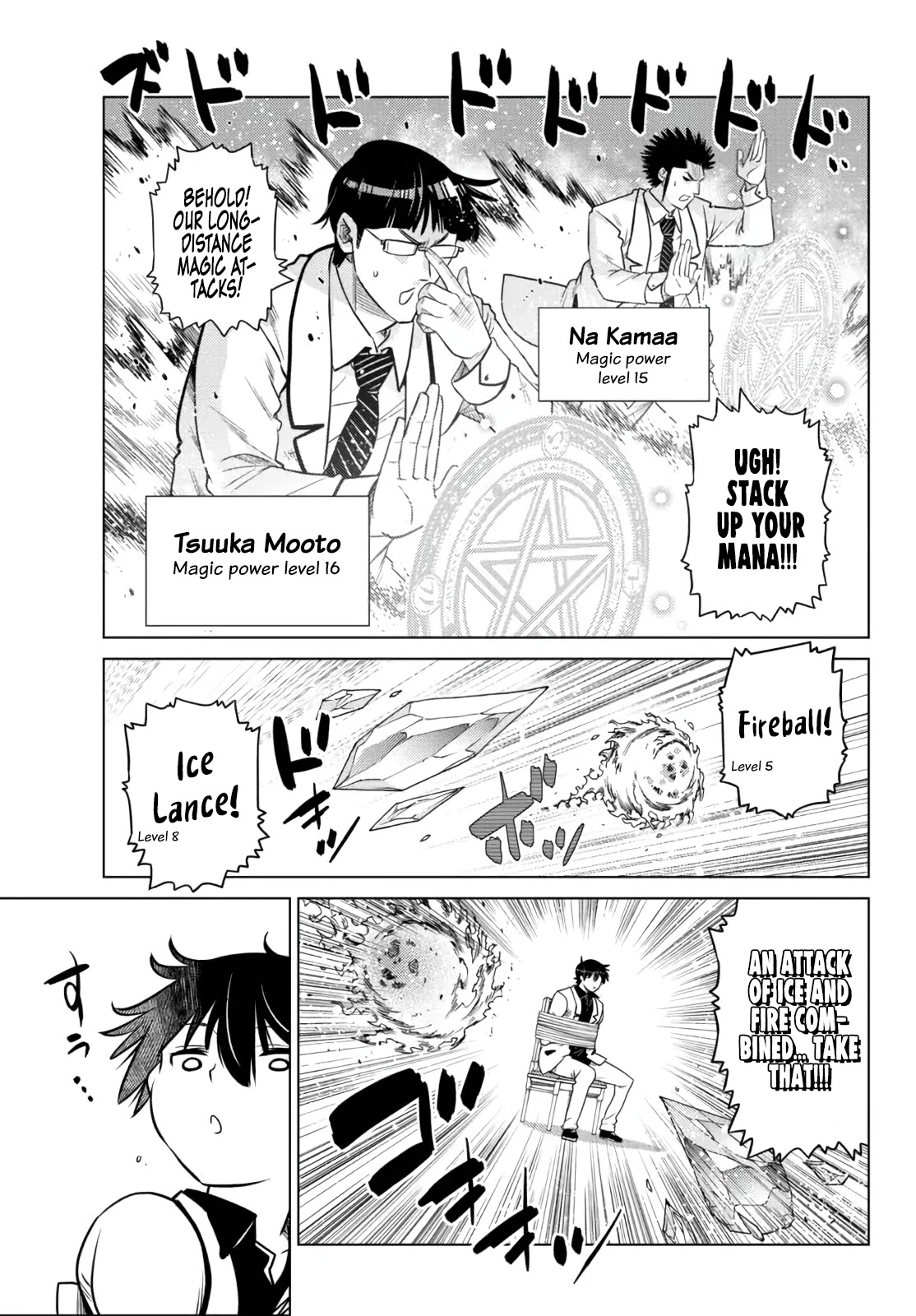 The Fallen Brother Is Actually the Strongest: The Strongest Hero in History Is Reincarnated and Unknowingly Unmatched at the School chapter 11 page 17