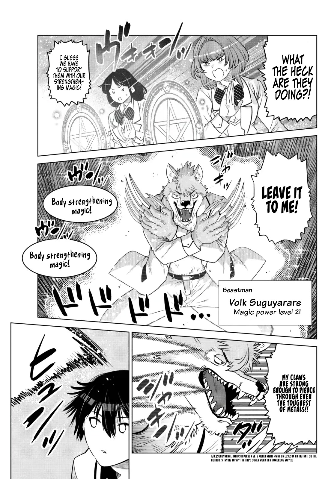 The Fallen Brother Is Actually the Strongest: The Strongest Hero in History Is Reincarnated and Unknowingly Unmatched at the School chapter 11 page 19
