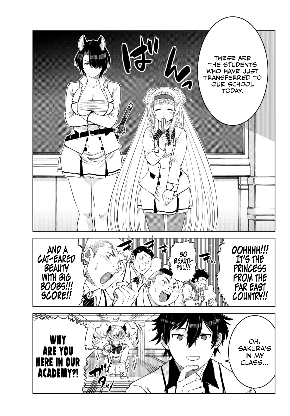 The Fallen Brother Is Actually the Strongest: The Strongest Hero in History Is Reincarnated and Unknowingly Unmatched at the School chapter 11 page 2