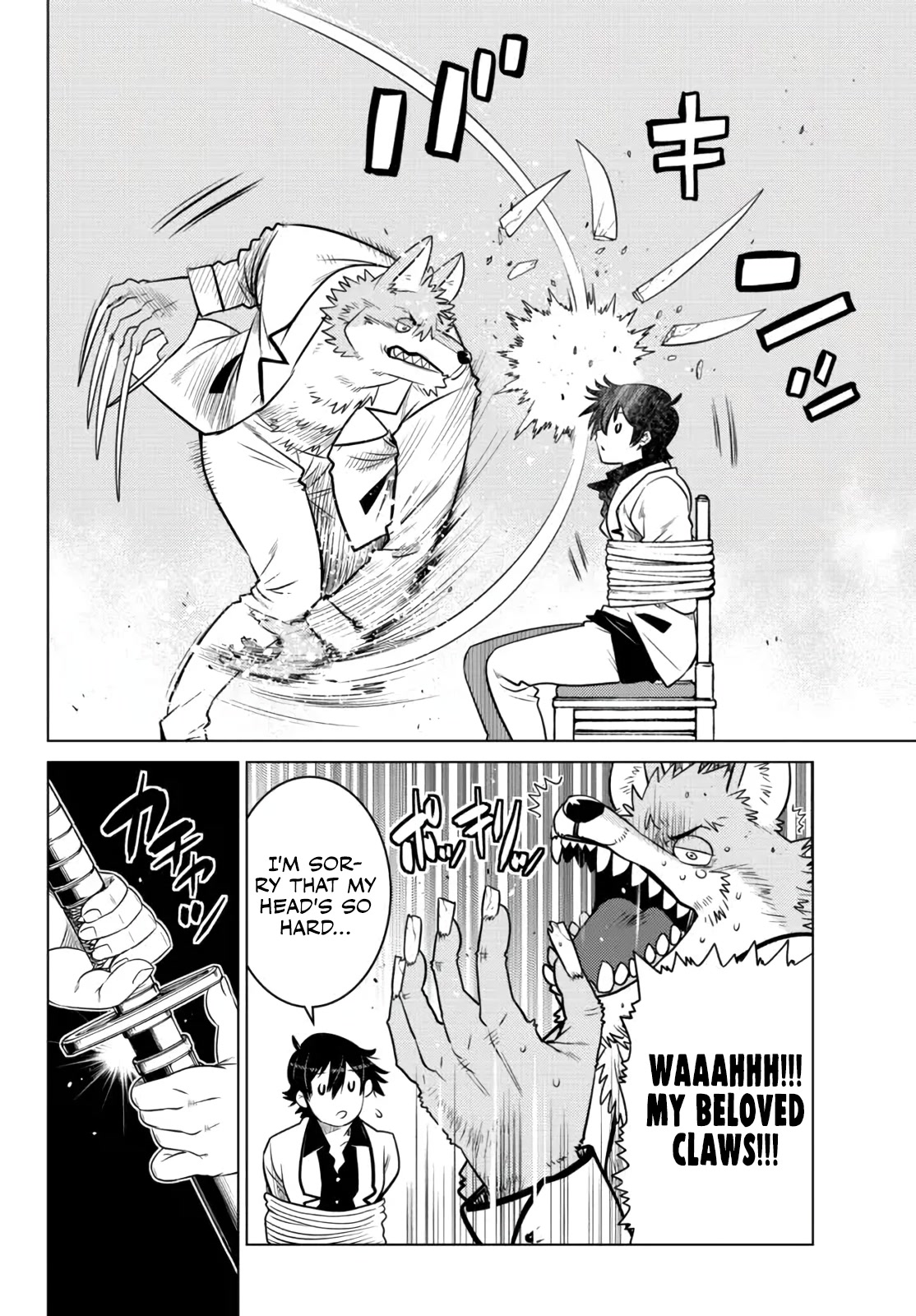 The Fallen Brother Is Actually the Strongest: The Strongest Hero in History Is Reincarnated and Unknowingly Unmatched at the School chapter 11 page 20