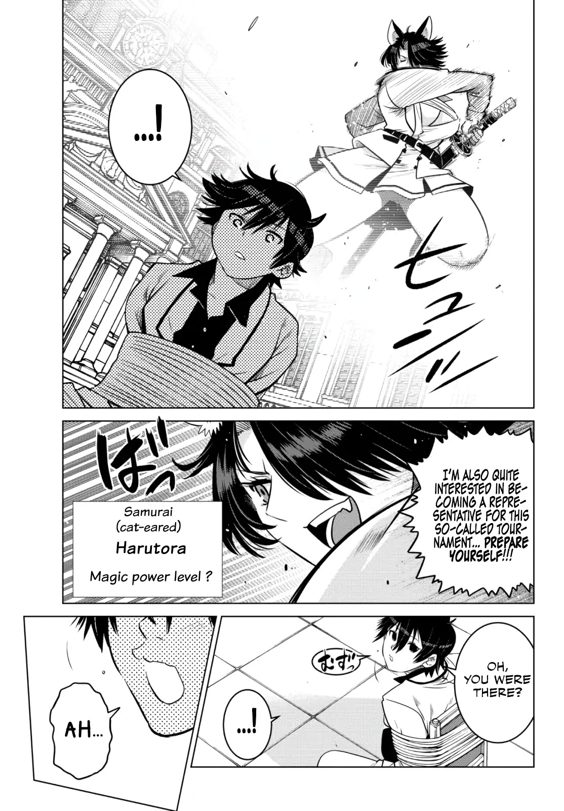 The Fallen Brother Is Actually the Strongest: The Strongest Hero in History Is Reincarnated and Unknowingly Unmatched at the School chapter 11 page 21