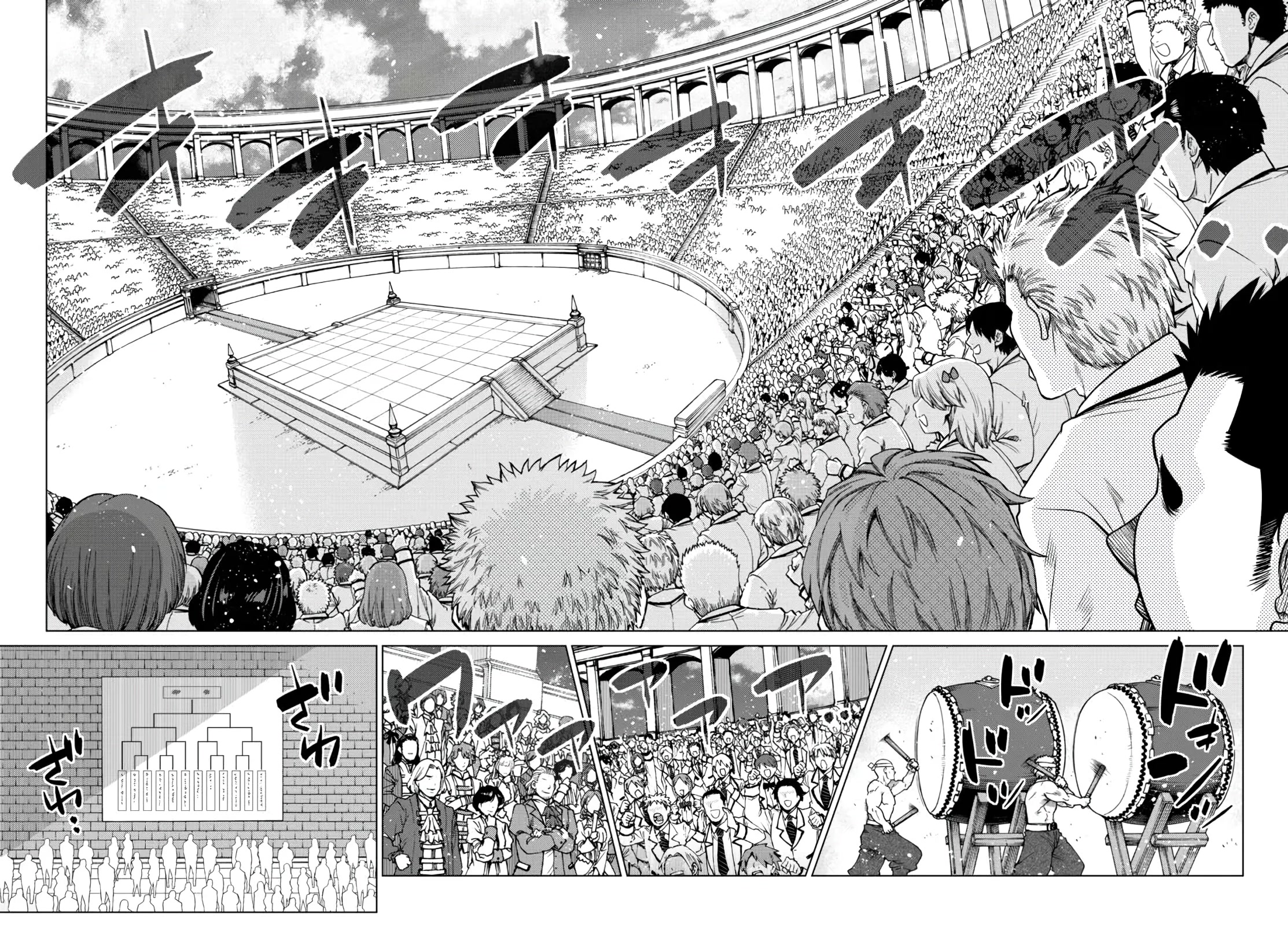 The Fallen Brother Is Actually the Strongest: The Strongest Hero in History Is Reincarnated and Unknowingly Unmatched at the School chapter 11 page 43