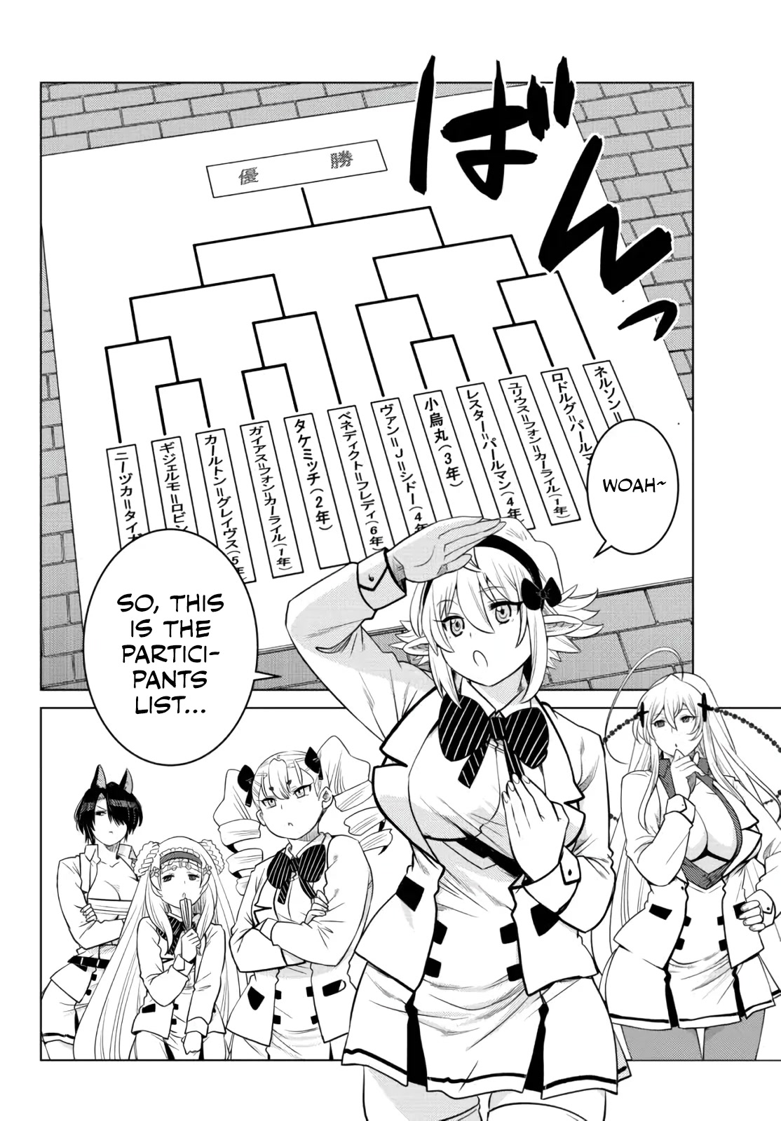 The Fallen Brother Is Actually the Strongest: The Strongest Hero in History Is Reincarnated and Unknowingly Unmatched at the School chapter 11 page 44