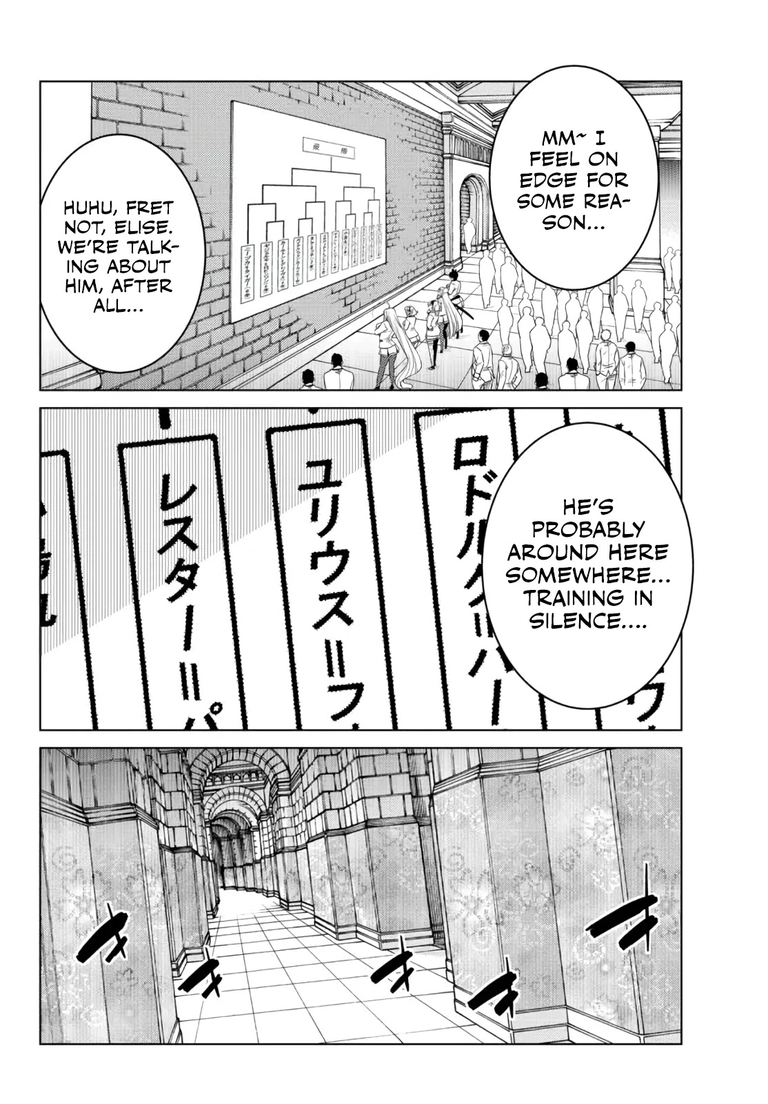 The Fallen Brother Is Actually the Strongest: The Strongest Hero in History Is Reincarnated and Unknowingly Unmatched at the School chapter 11 page 46