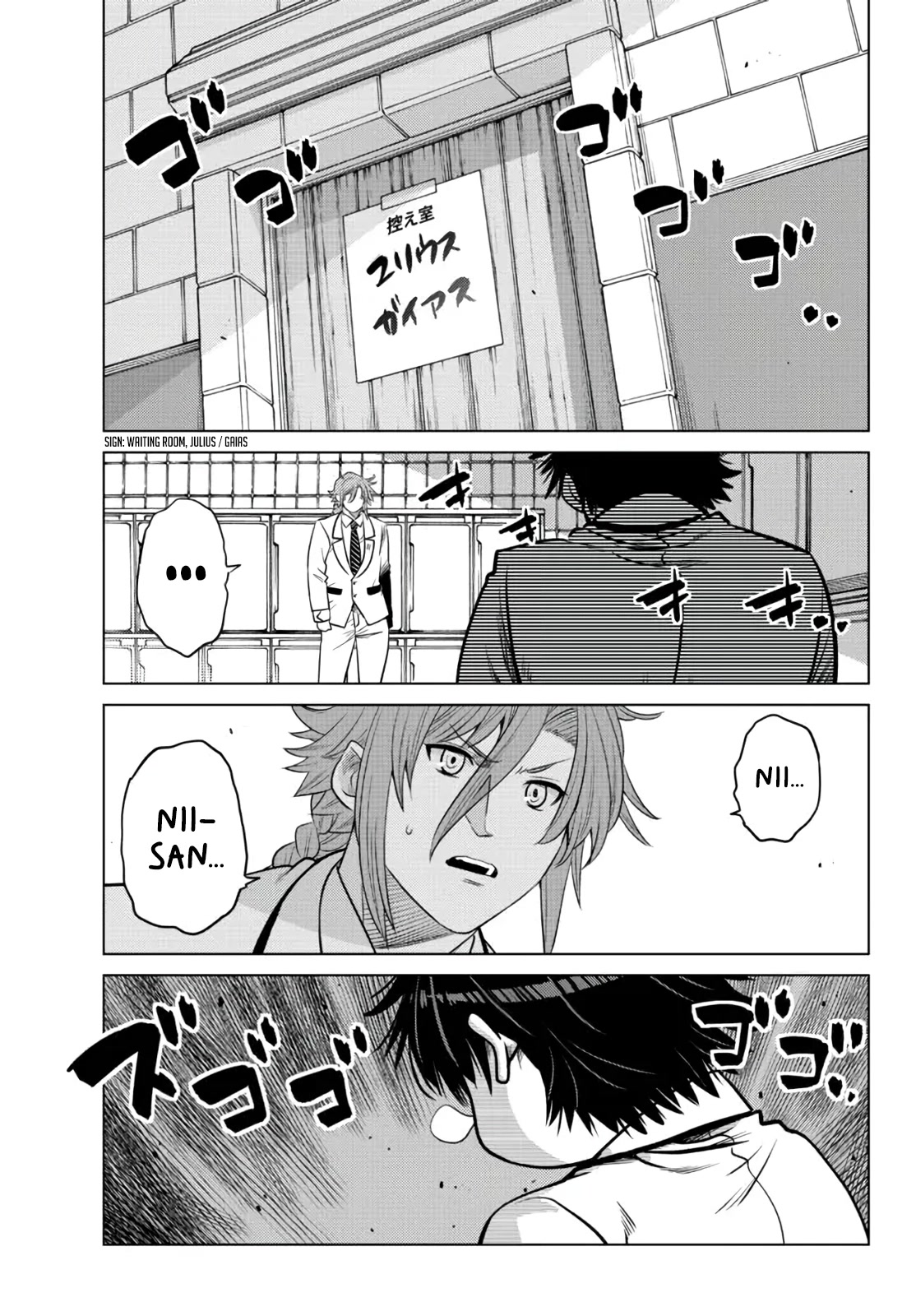 The Fallen Brother Is Actually the Strongest: The Strongest Hero in History Is Reincarnated and Unknowingly Unmatched at the School chapter 11 page 47