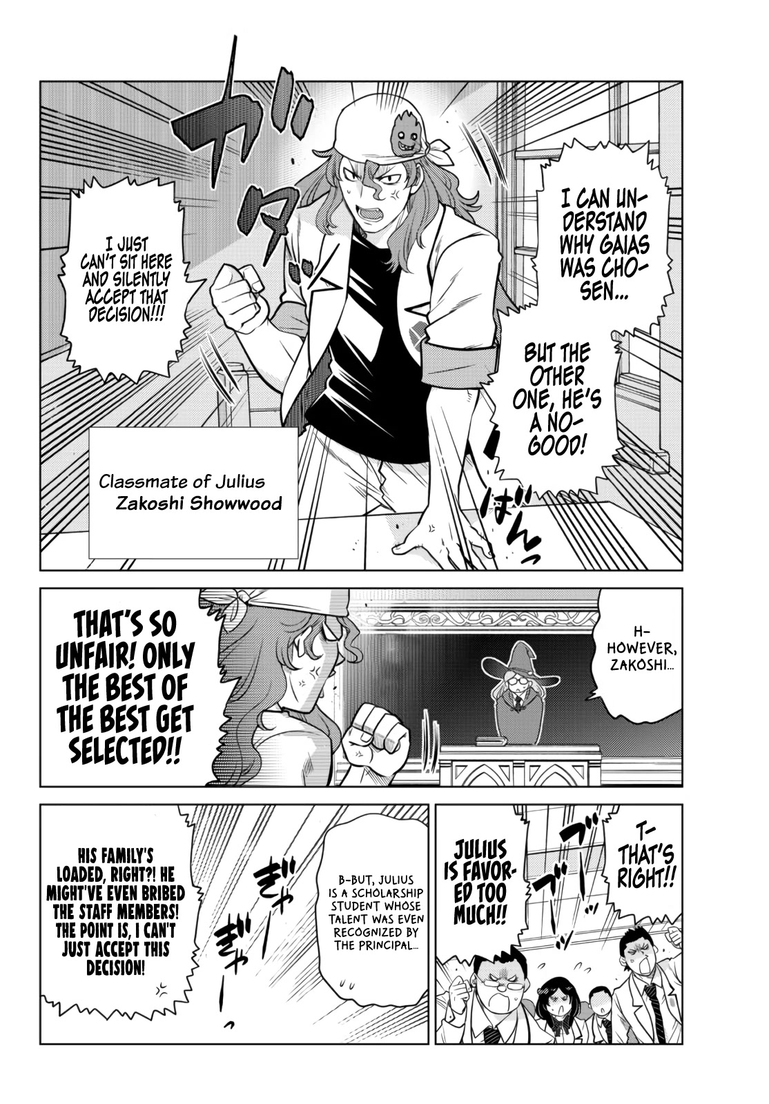 The Fallen Brother Is Actually the Strongest: The Strongest Hero in History Is Reincarnated and Unknowingly Unmatched at the School chapter 11 page 7