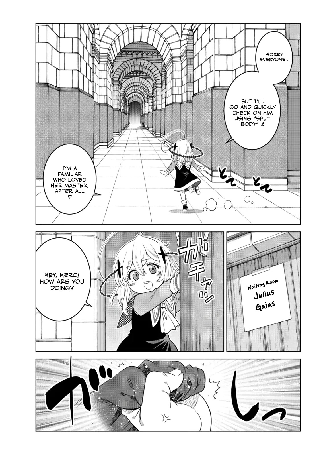 The Fallen Brother Is Actually the Strongest: The Strongest Hero in History Is Reincarnated and Unknowingly Unmatched at the School chapter 12 page 12