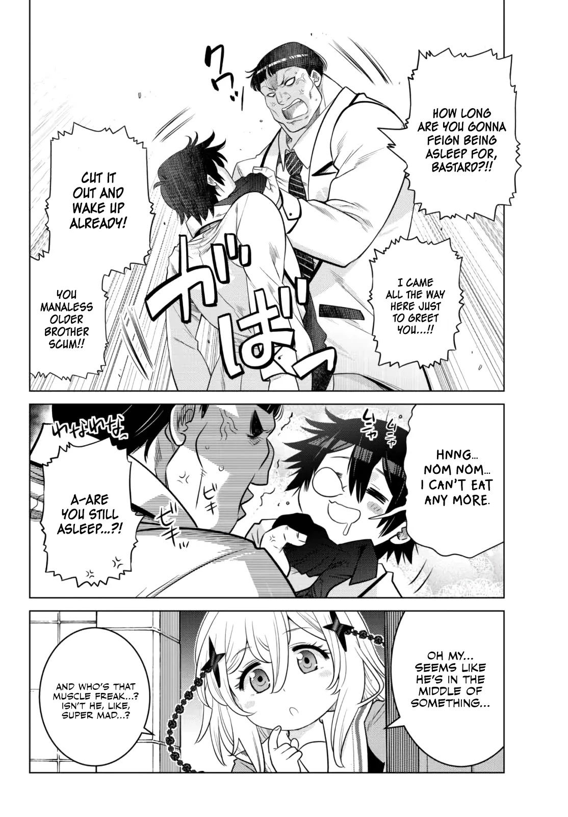 The Fallen Brother Is Actually the Strongest: The Strongest Hero in History Is Reincarnated and Unknowingly Unmatched at the School chapter 12 page 13