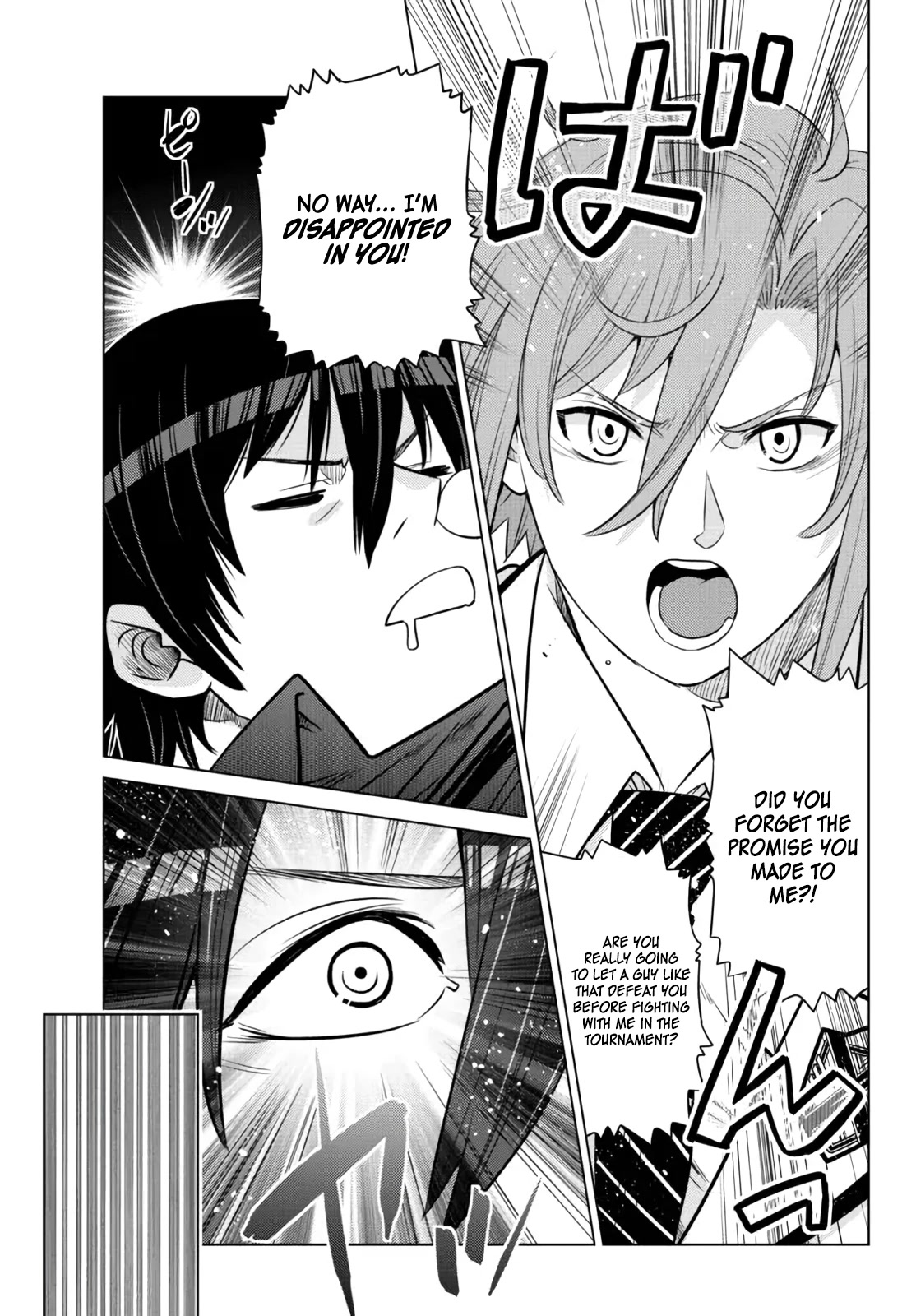 The Fallen Brother Is Actually the Strongest: The Strongest Hero in History Is Reincarnated and Unknowingly Unmatched at the School chapter 12 page 16