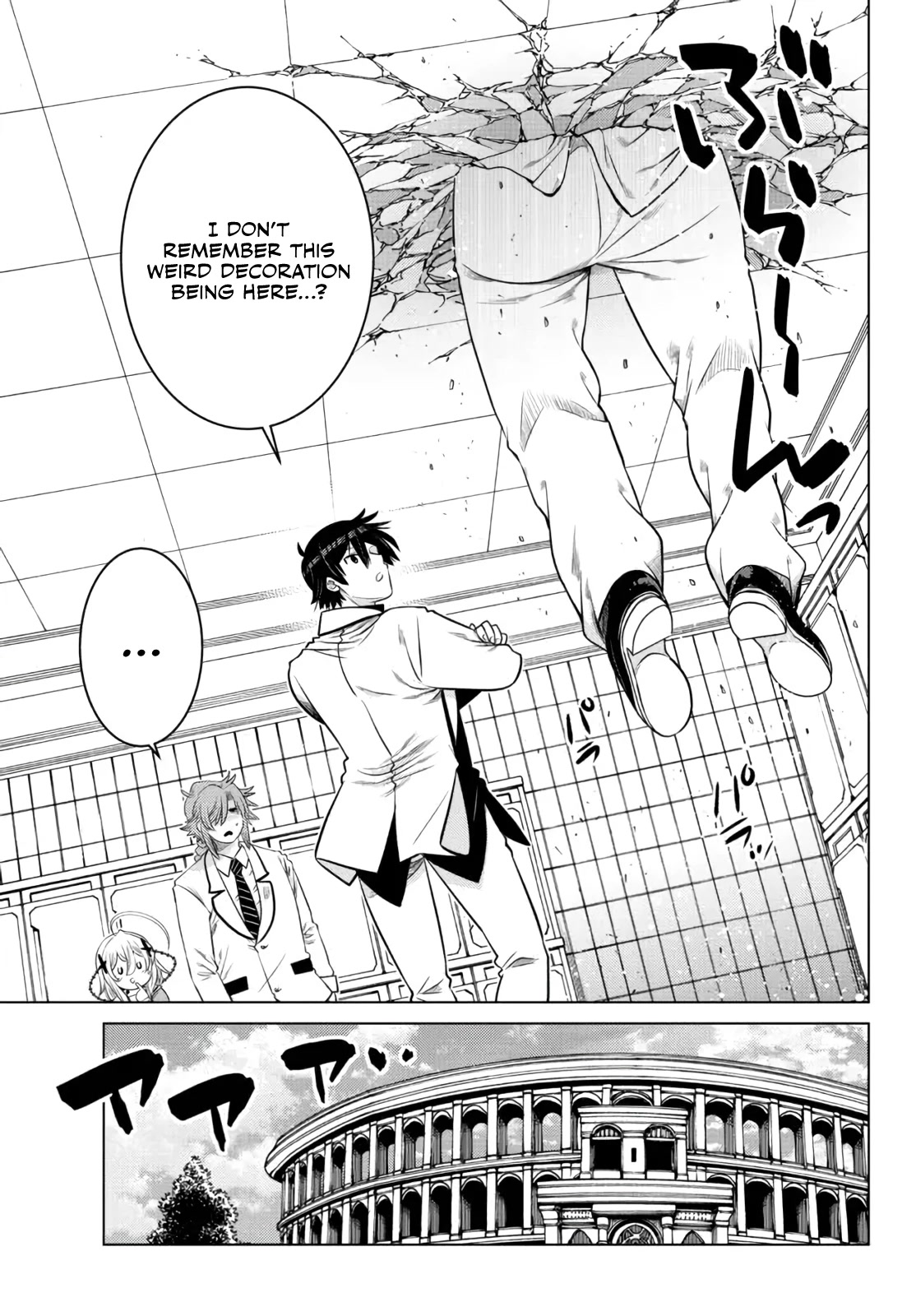 The Fallen Brother Is Actually the Strongest: The Strongest Hero in History Is Reincarnated and Unknowingly Unmatched at the School chapter 12 page 19