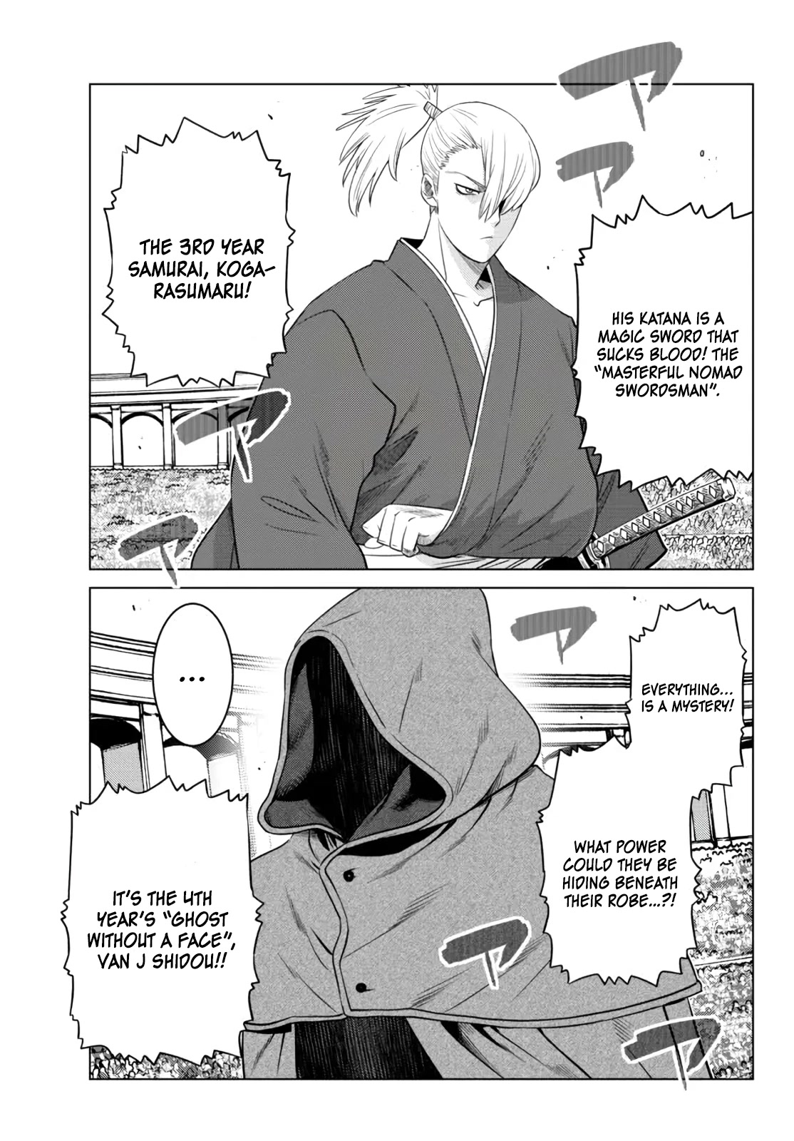 The Fallen Brother Is Actually the Strongest: The Strongest Hero in History Is Reincarnated and Unknowingly Unmatched at the School chapter 12 page 25