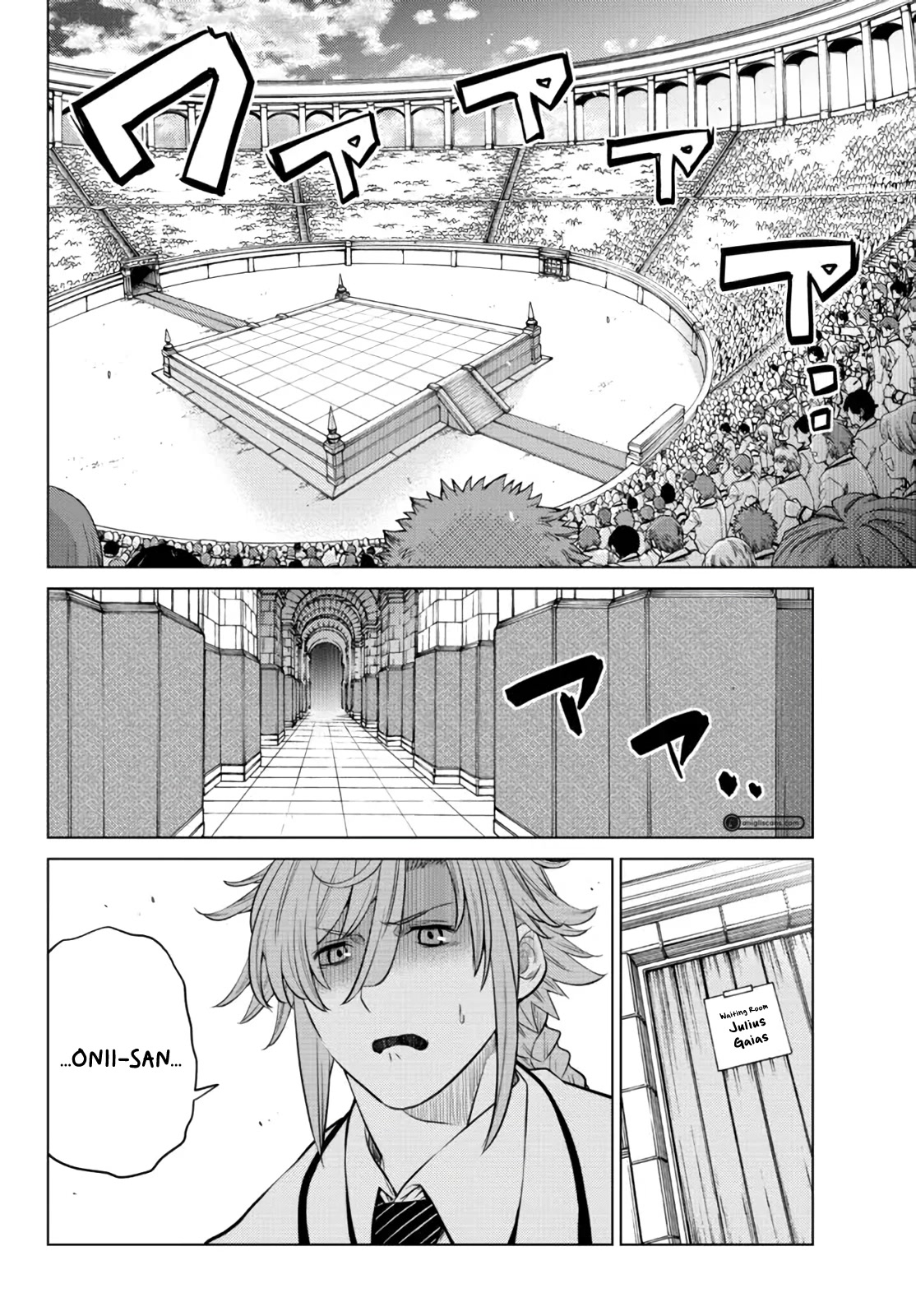 The Fallen Brother Is Actually the Strongest: The Strongest Hero in History Is Reincarnated and Unknowingly Unmatched at the School chapter 12 page 3