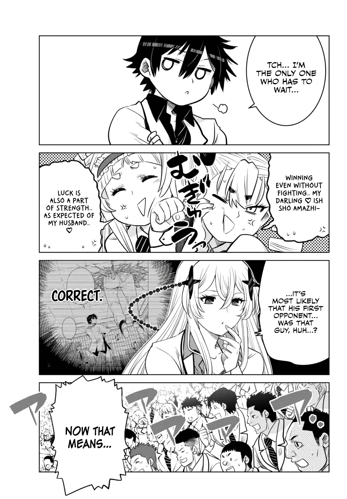 The Fallen Brother Is Actually the Strongest: The Strongest Hero in History Is Reincarnated and Unknowingly Unmatched at the School chapter 12 page 31