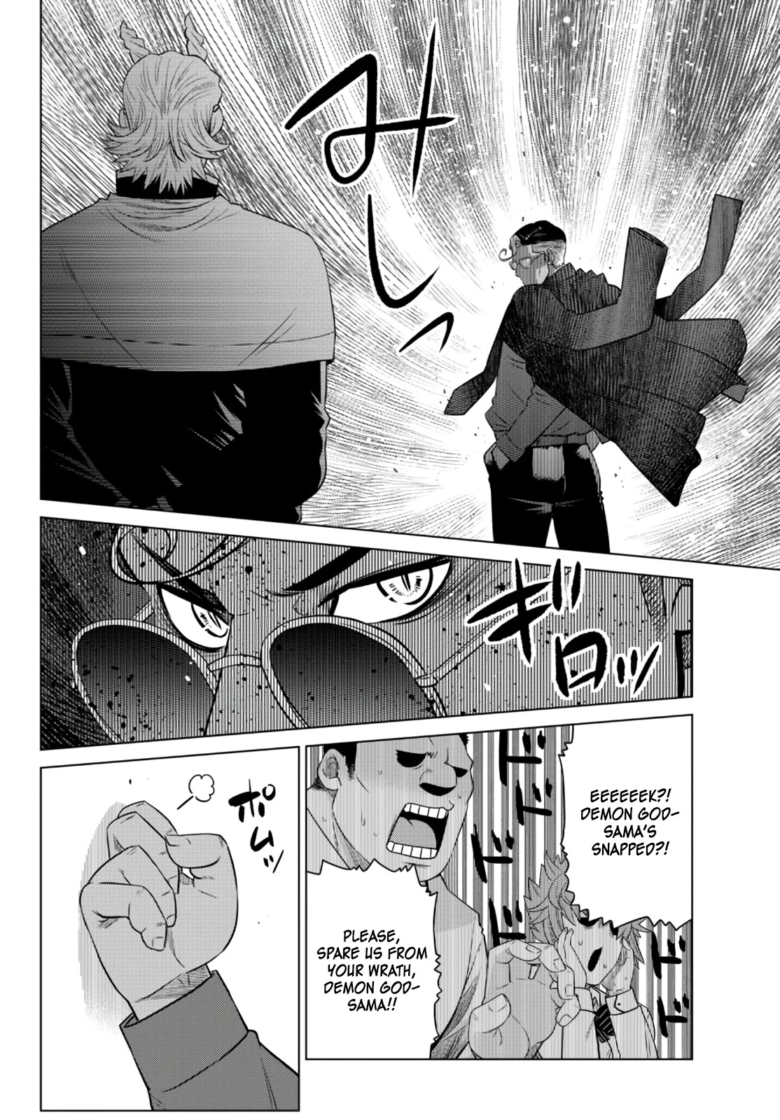 The Fallen Brother Is Actually the Strongest: The Strongest Hero in History Is Reincarnated and Unknowingly Unmatched at the School chapter 12 page 43