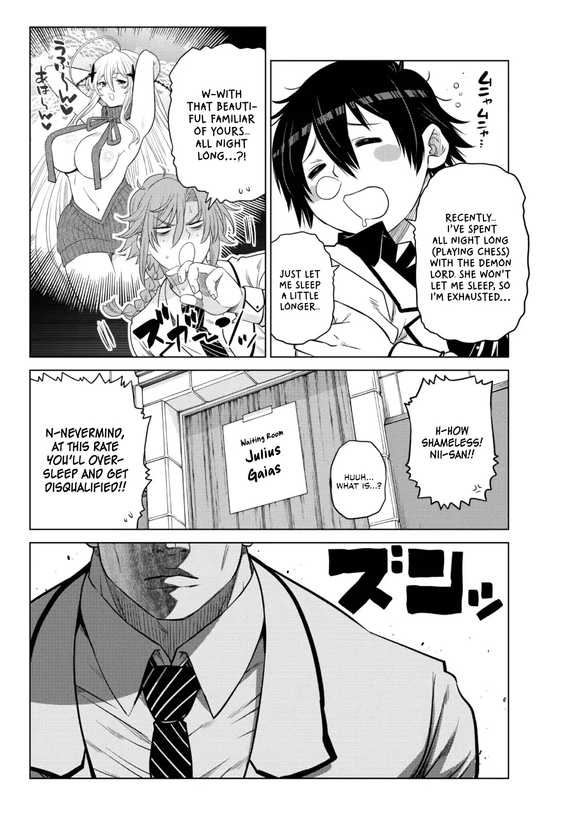 The Fallen Brother Is Actually the Strongest: The Strongest Hero in History Is Reincarnated and Unknowingly Unmatched at the School chapter 12 page 5