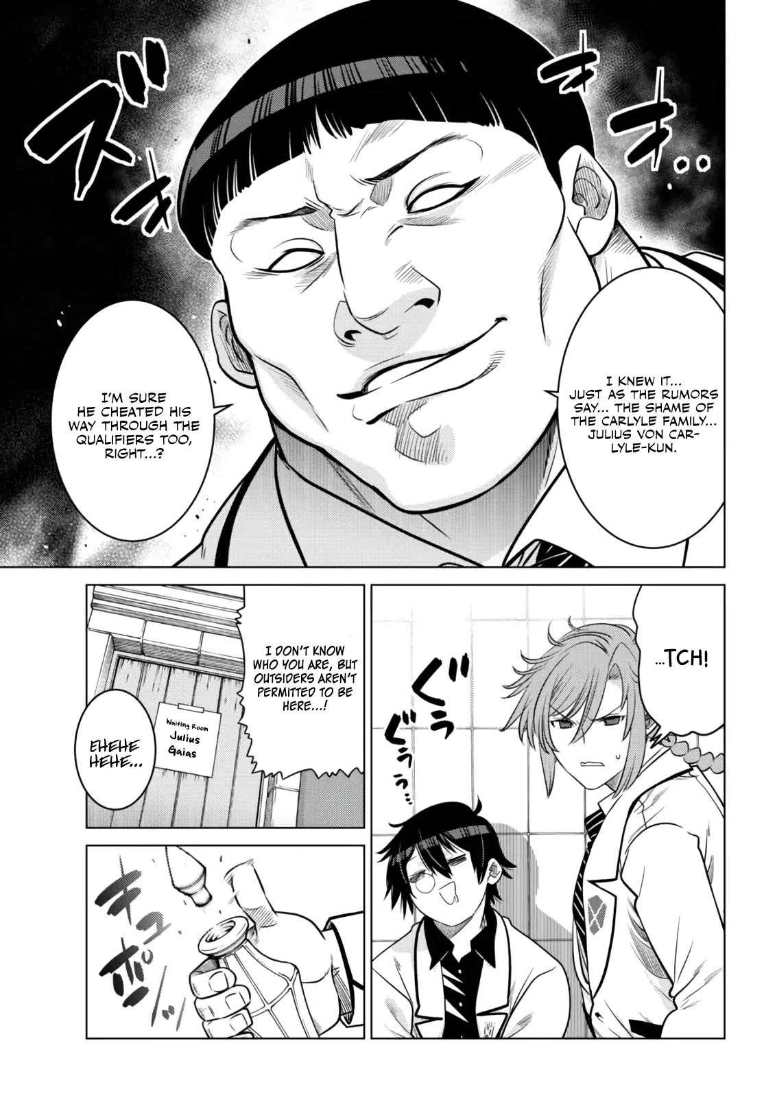 The Fallen Brother Is Actually the Strongest: The Strongest Hero in History Is Reincarnated and Unknowingly Unmatched at the School chapter 12 page 8