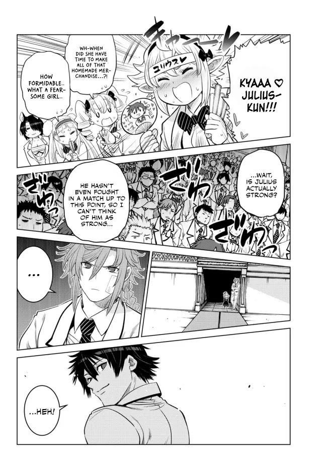 The Fallen Brother Is Actually the Strongest: The Strongest Hero in History Is Reincarnated and Unknowingly Unmatched at the School chapter 13 page 23