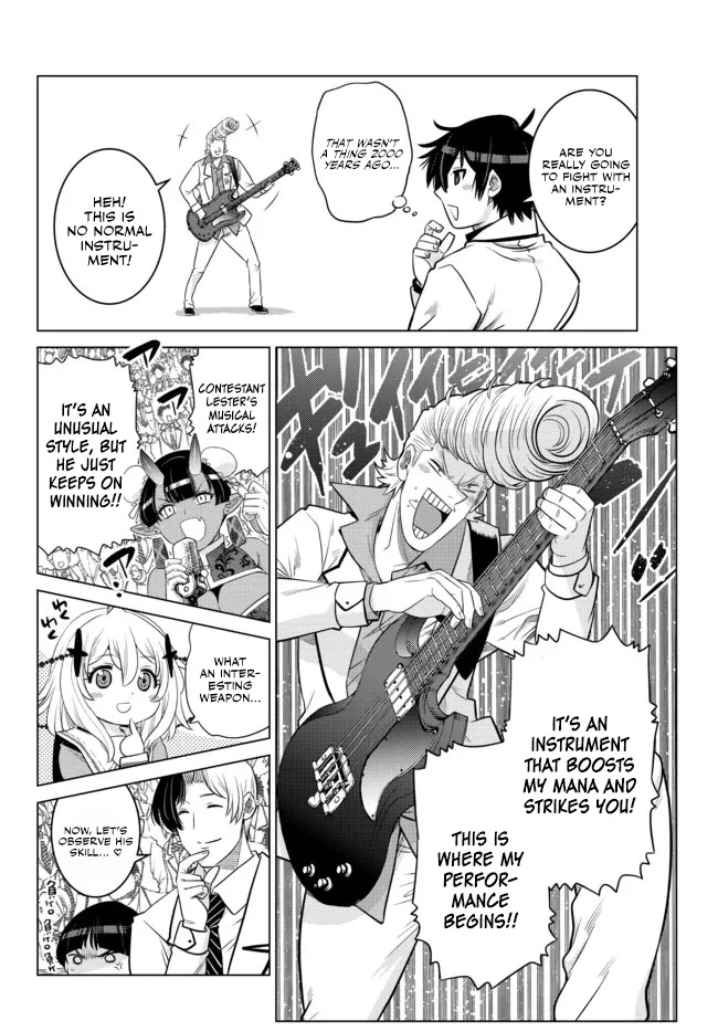 The Fallen Brother Is Actually the Strongest: The Strongest Hero in History Is Reincarnated and Unknowingly Unmatched at the School chapter 13 page 27