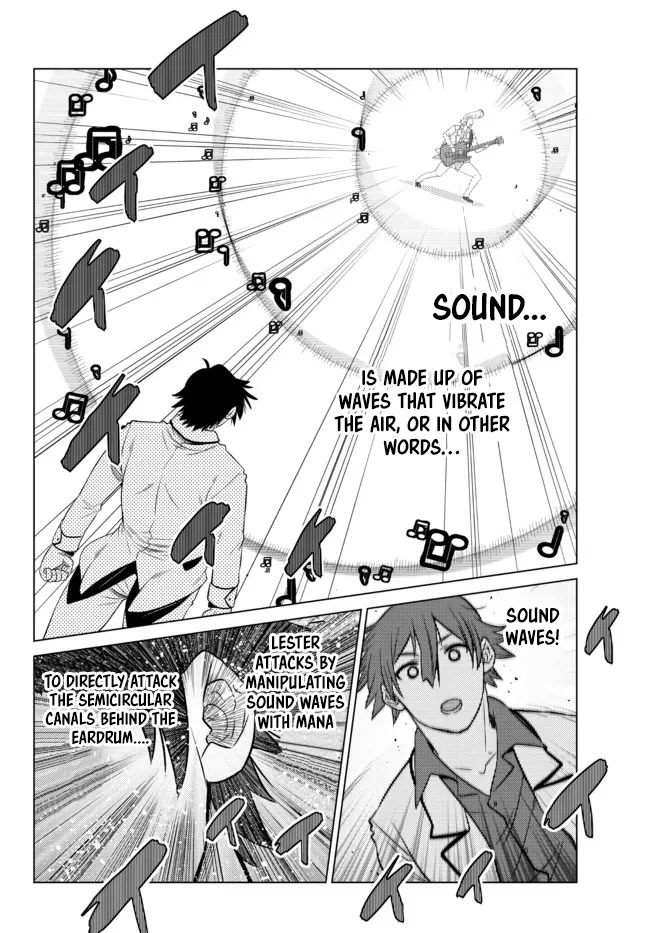 The Fallen Brother Is Actually the Strongest: The Strongest Hero in History Is Reincarnated and Unknowingly Unmatched at the School chapter 13 page 29