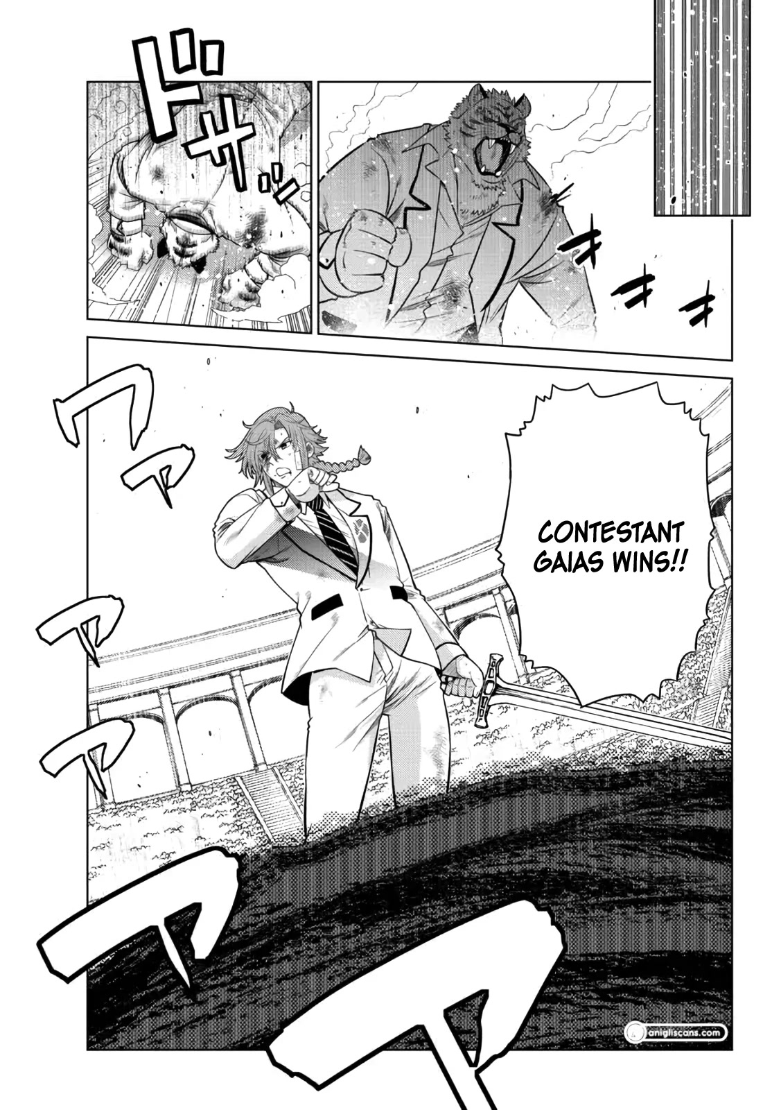 The Fallen Brother Is Actually the Strongest: The Strongest Hero in History Is Reincarnated and Unknowingly Unmatched at the School chapter 13 page 45