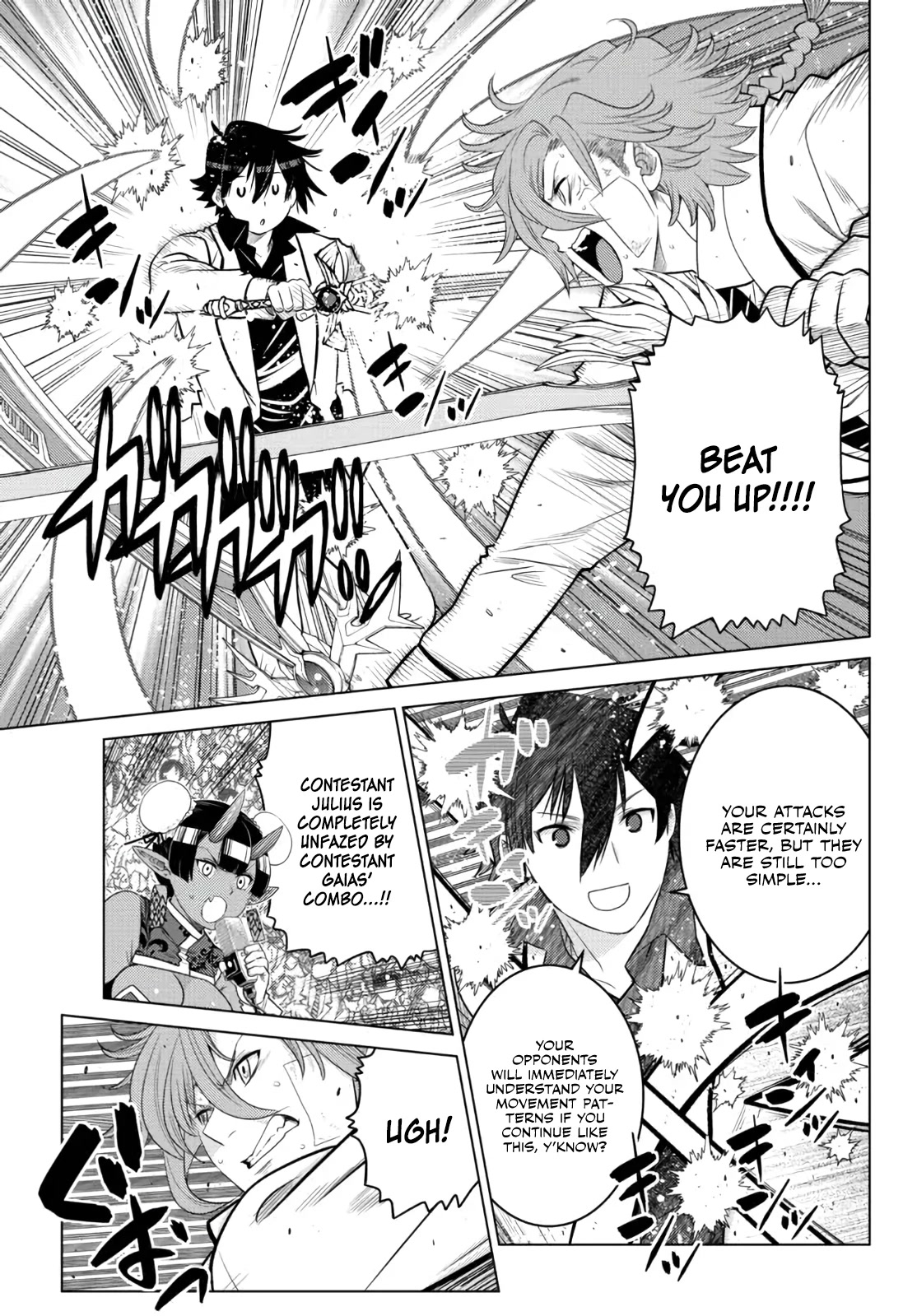 The Fallen Brother Is Actually the Strongest: The Strongest Hero in History Is Reincarnated and Unknowingly Unmatched at the School chapter 14 page 20