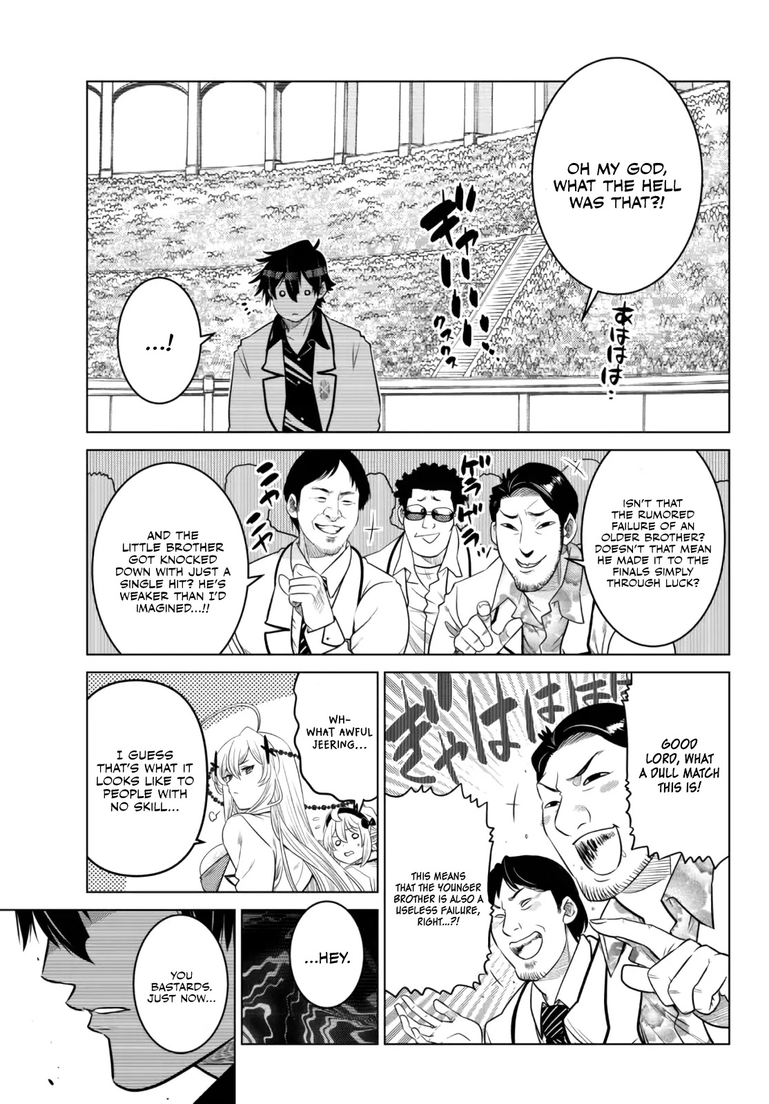 The Fallen Brother Is Actually the Strongest: The Strongest Hero in History Is Reincarnated and Unknowingly Unmatched at the School chapter 14 page 24