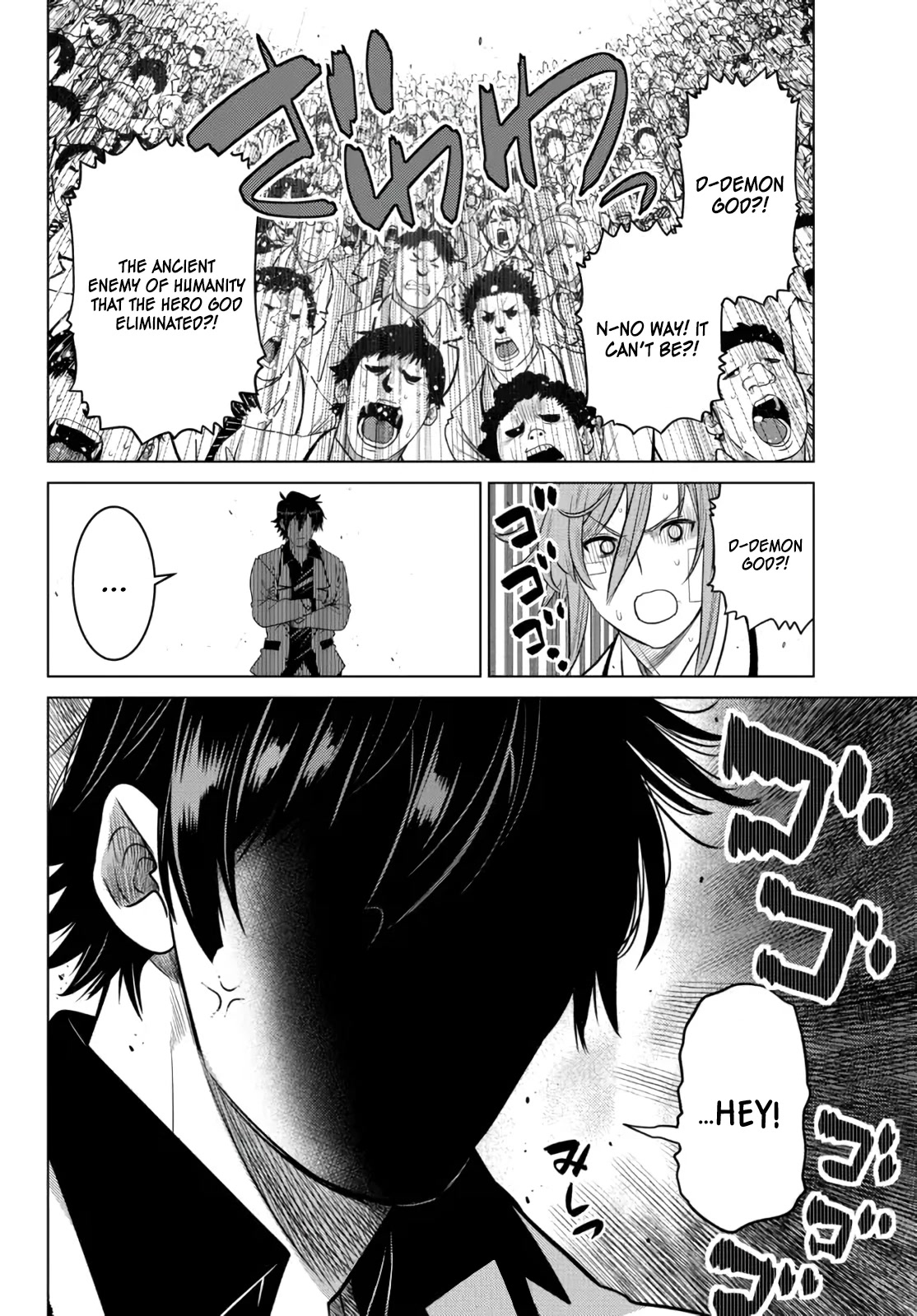 The Fallen Brother Is Actually the Strongest: The Strongest Hero in History Is Reincarnated and Unknowingly Unmatched at the School chapter 14 page 45