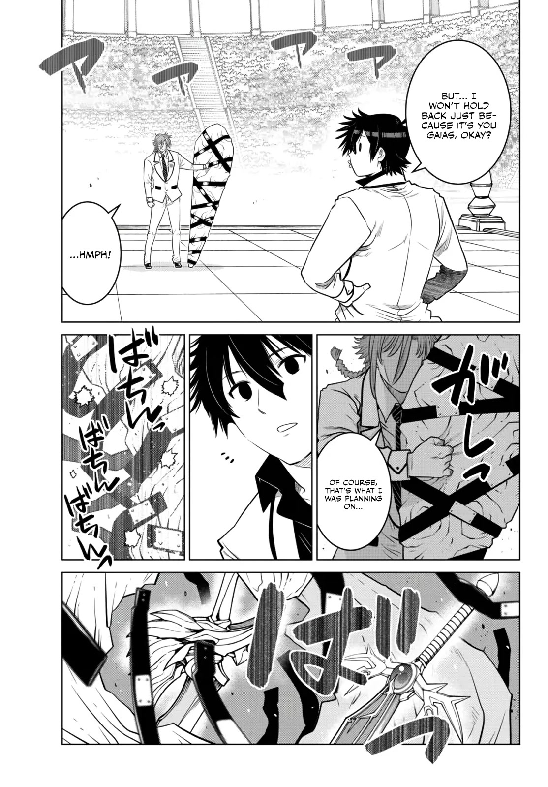 The Fallen Brother Is Actually the Strongest: The Strongest Hero in History Is Reincarnated and Unknowingly Unmatched at the School chapter 14 page 8