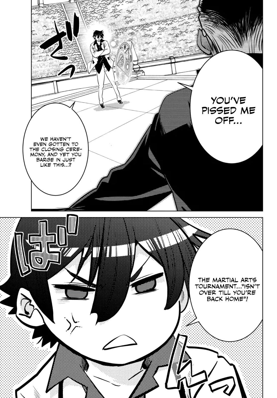The Fallen Brother Is Actually the Strongest: The Strongest Hero in History Is Reincarnated and Unknowingly Unmatched at the School chapter 15 page 13