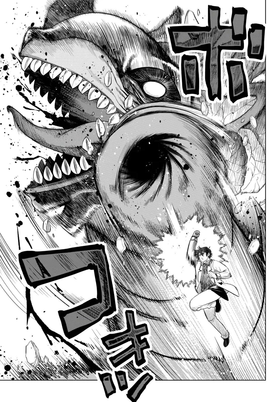The Fallen Brother Is Actually the Strongest: The Strongest Hero in History Is Reincarnated and Unknowingly Unmatched at the School chapter 15 page 20