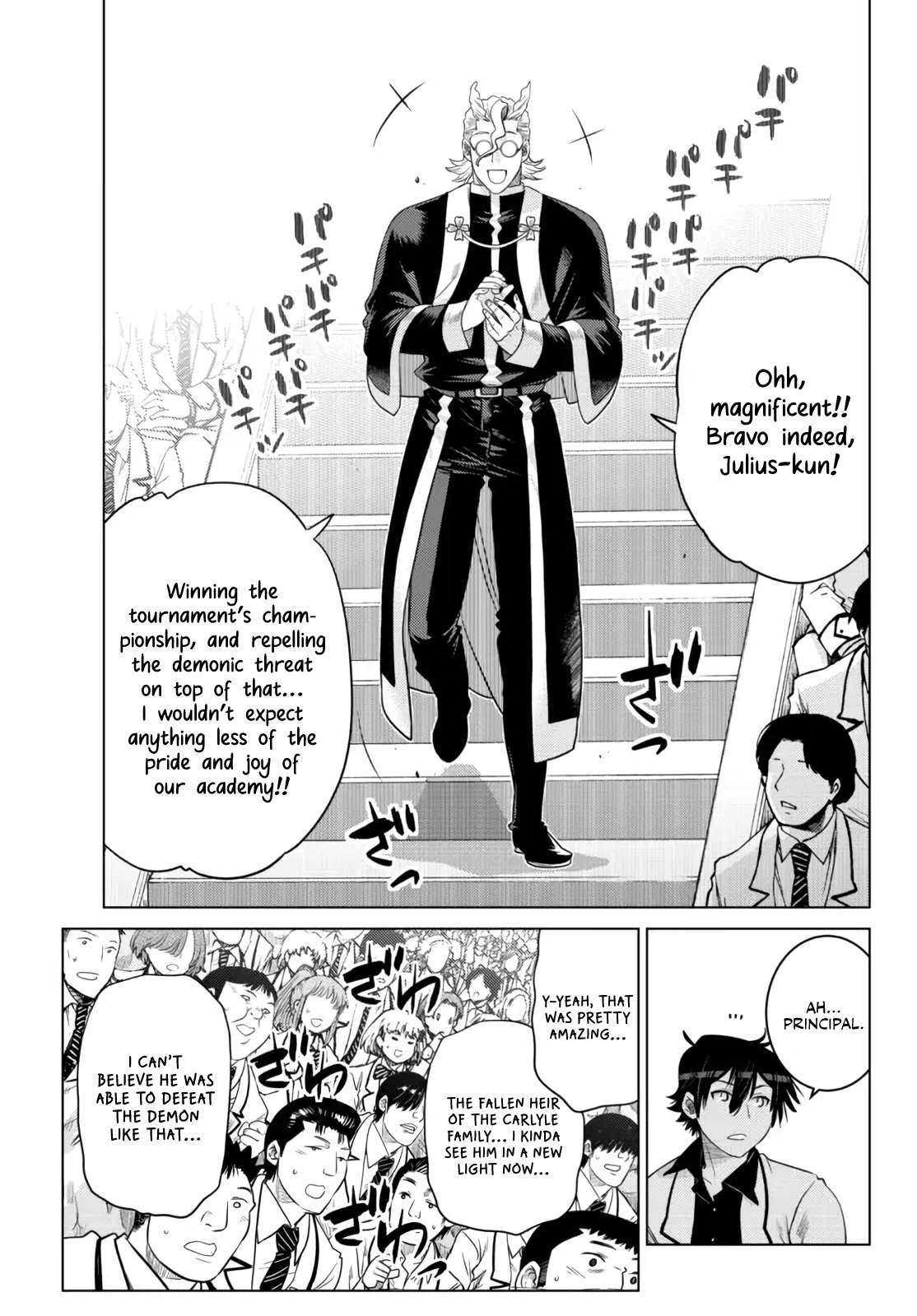 The Fallen Brother Is Actually the Strongest: The Strongest Hero in History Is Reincarnated and Unknowingly Unmatched at the School chapter 15 page 25