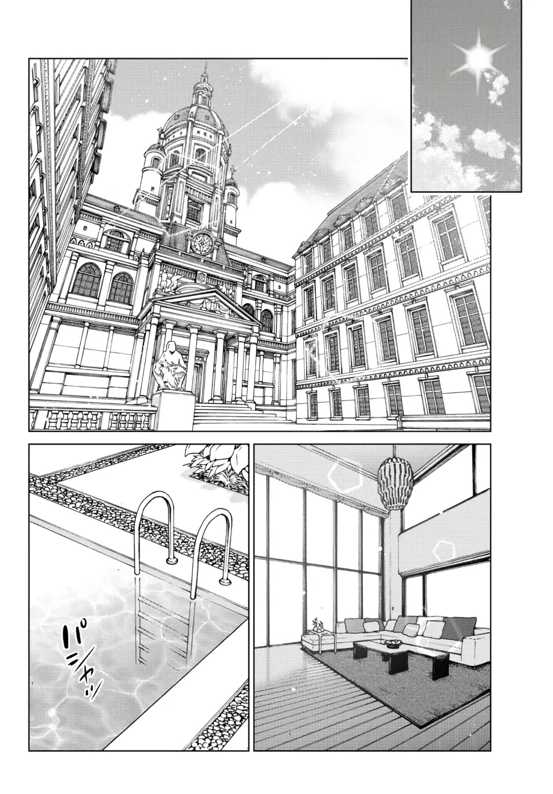 The Fallen Brother Is Actually the Strongest: The Strongest Hero in History Is Reincarnated and Unknowingly Unmatched at the School chapter 15 page 28